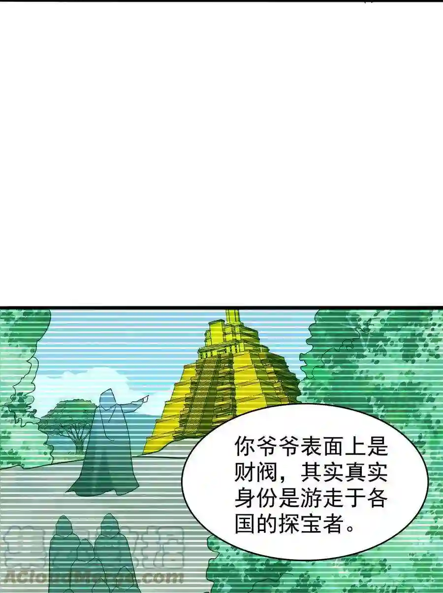 靠登录奖励来攻略020 来自夜子的嫉妒