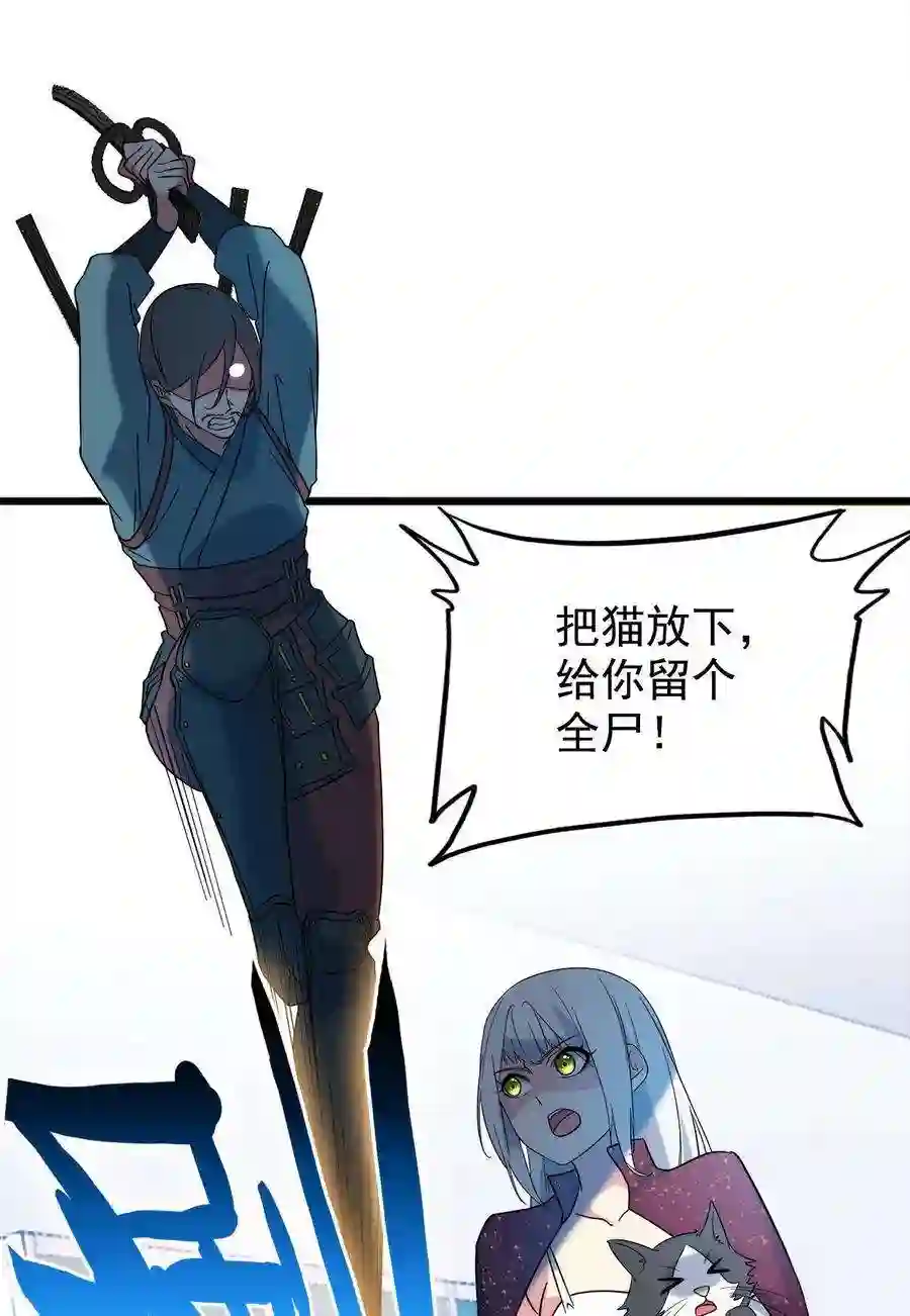 靠登录奖励来攻略020 来自夜子的嫉妒