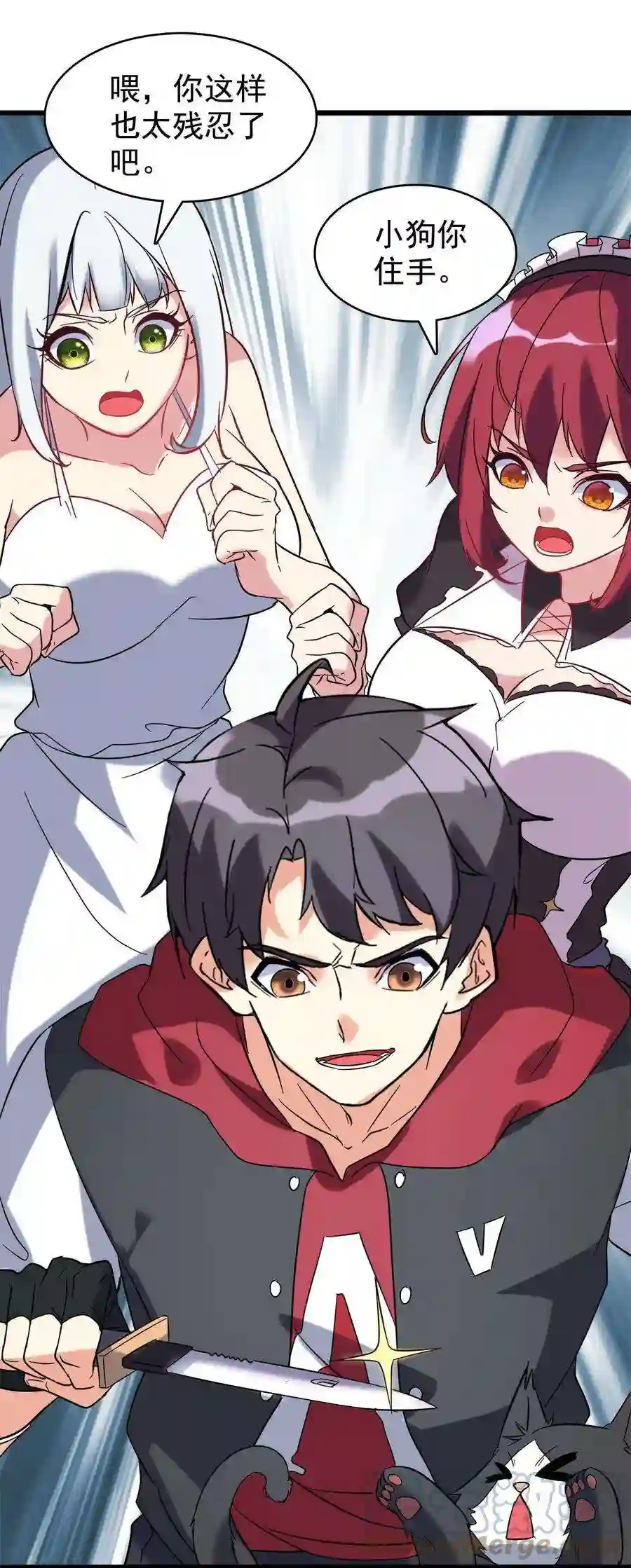 靠登录奖励来攻略020 来自夜子的嫉妒