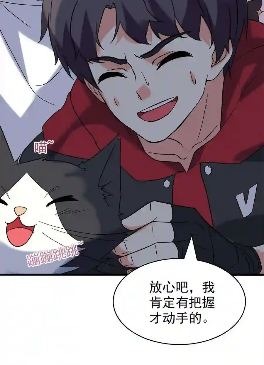 靠登录奖励来攻略020 来自夜子的嫉妒