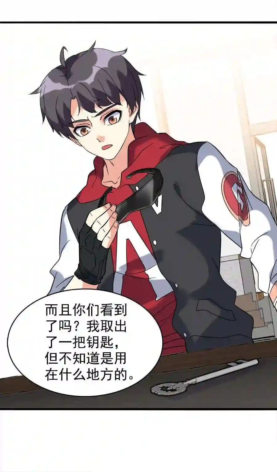 靠登录奖励来攻略020 来自夜子的嫉妒