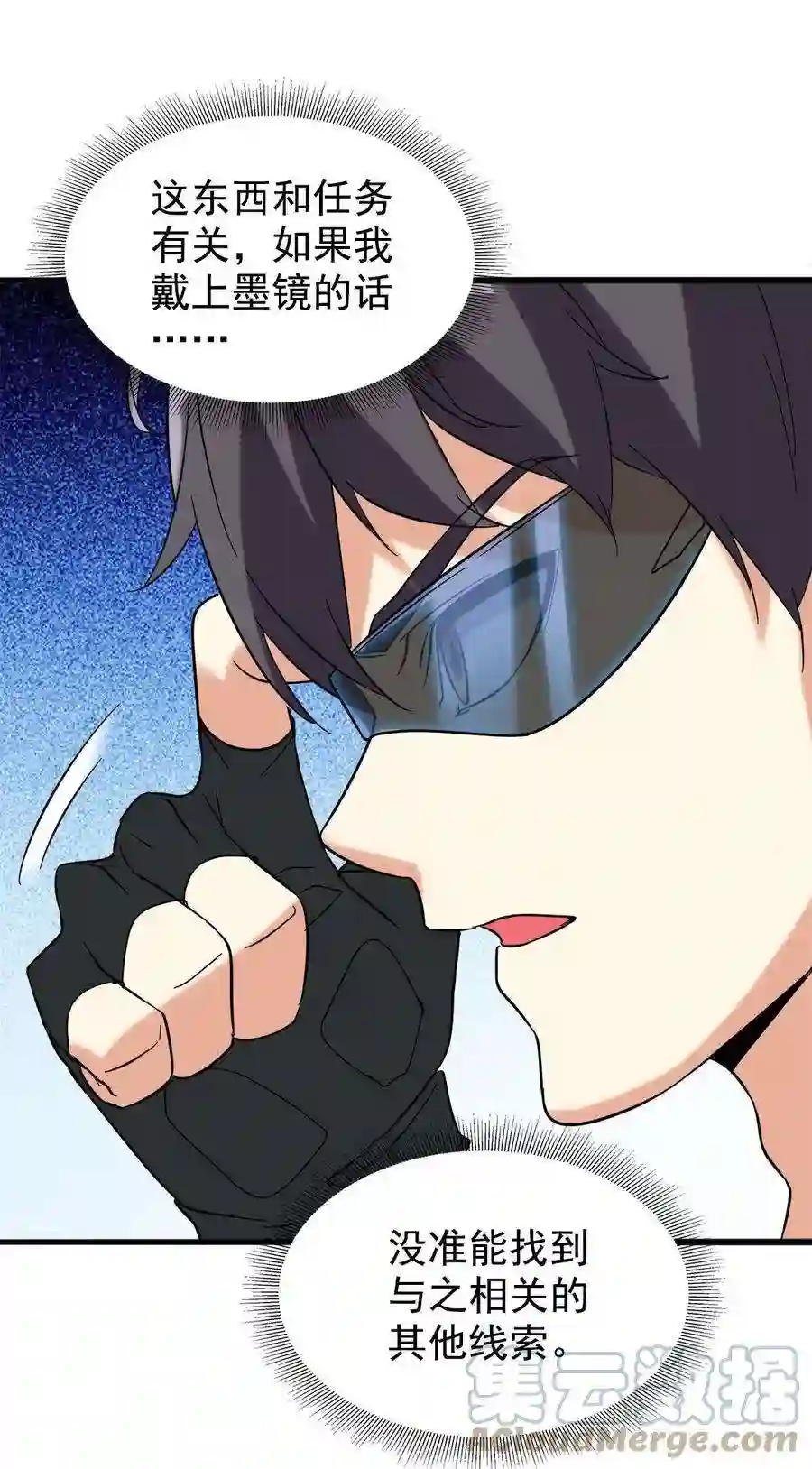 靠登录奖励来攻略020 来自夜子的嫉妒