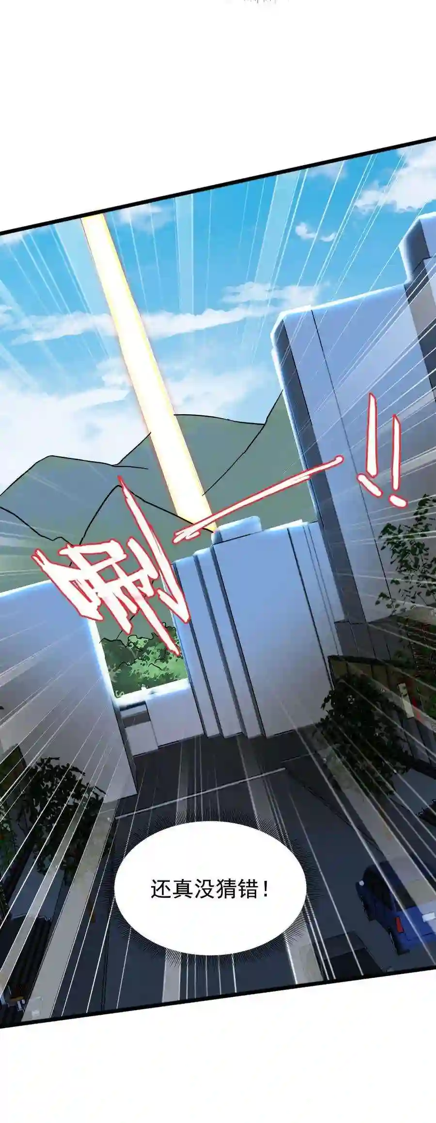 靠登录奖励来攻略020 来自夜子的嫉妒