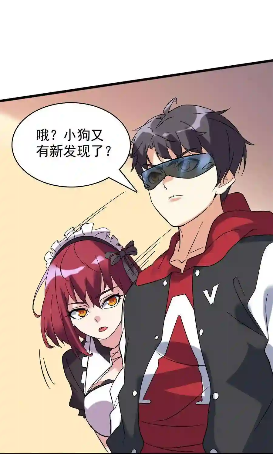 靠登录奖励来攻略020 来自夜子的嫉妒