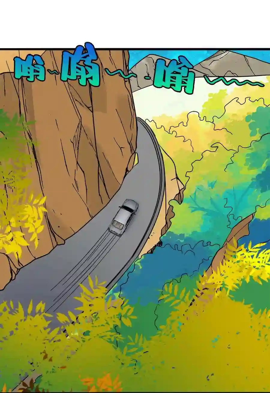 靠登录奖励来攻略020 来自夜子的嫉妒