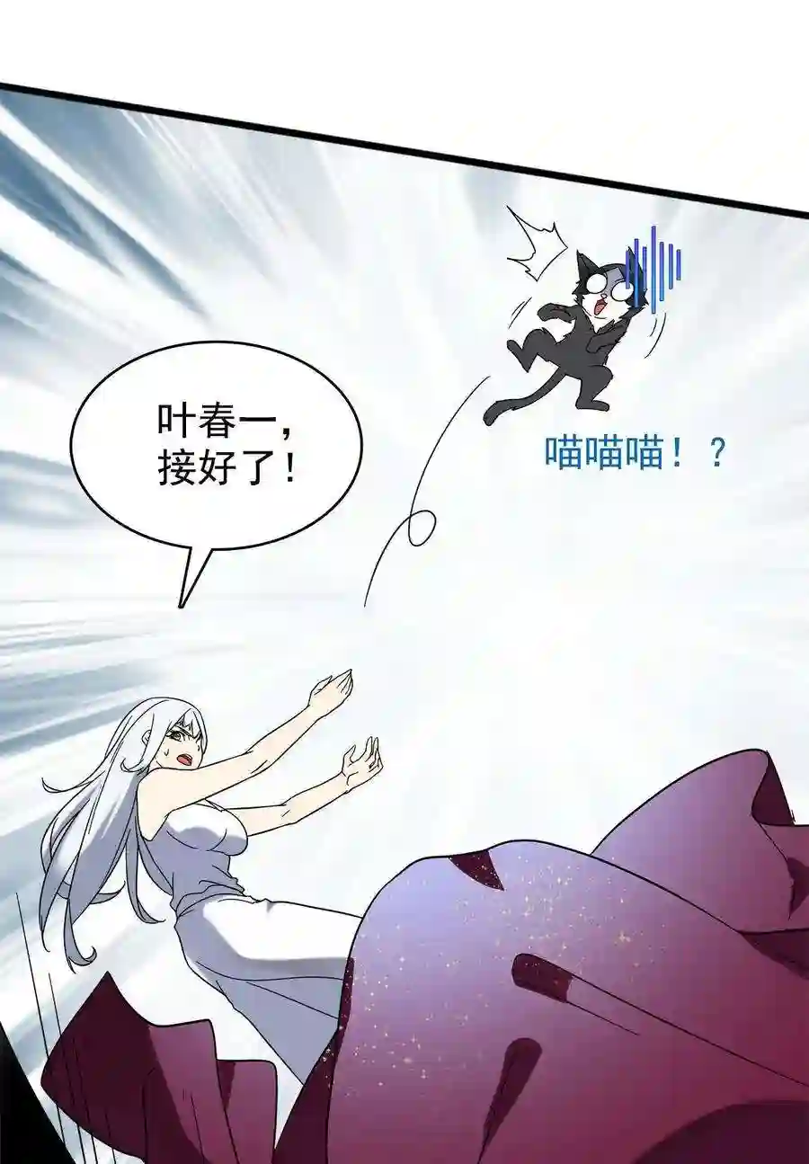 靠登录奖励来攻略020 来自夜子的嫉妒