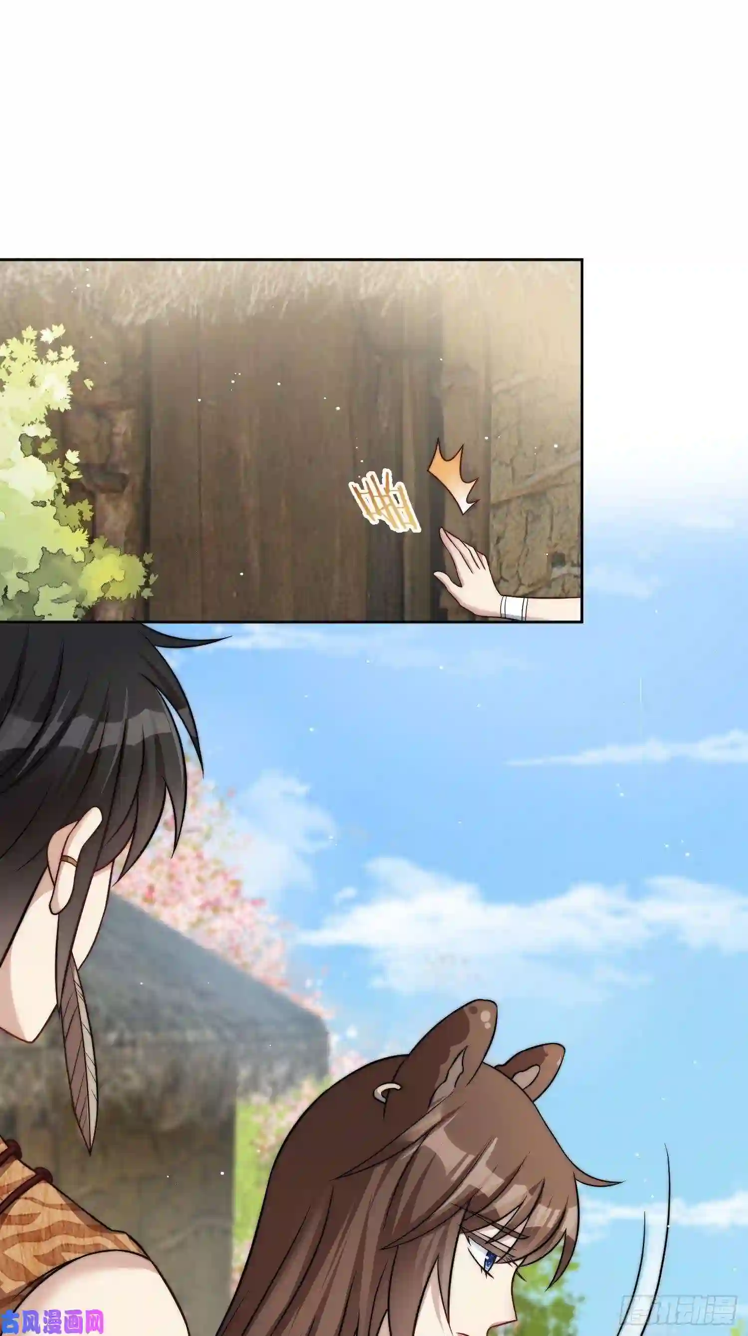 穿成兽人娇妻后我慌了07话中毒