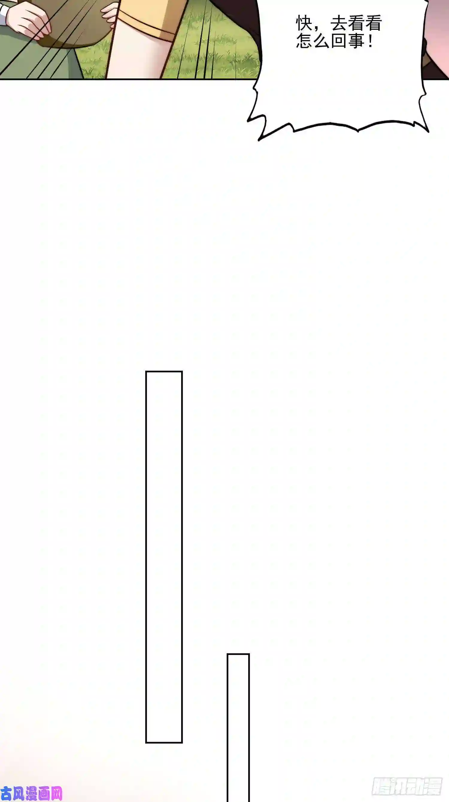 穿成兽人娇妻后我慌了07话中毒