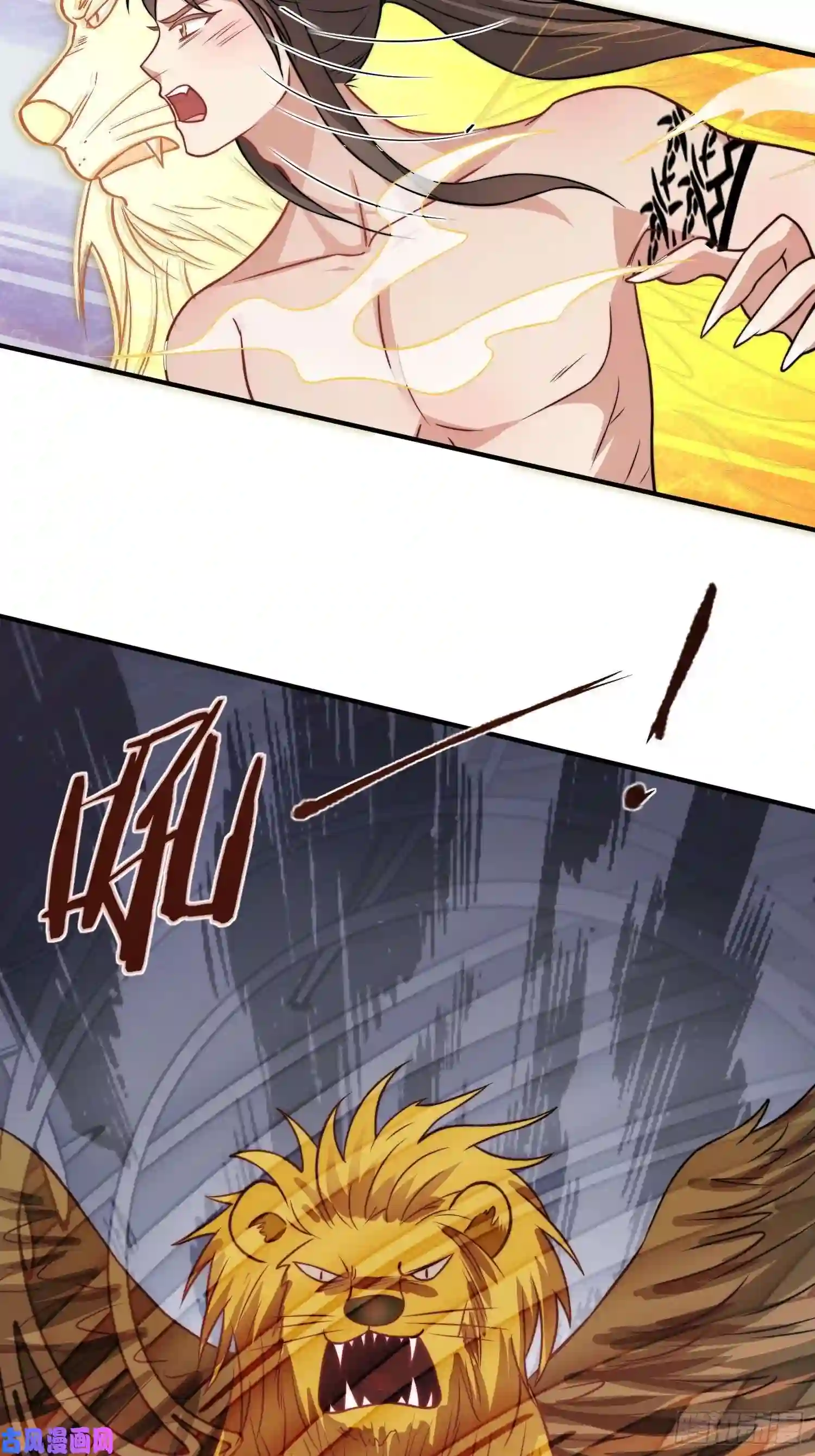 穿成兽人娇妻后我慌了20话 盐矿