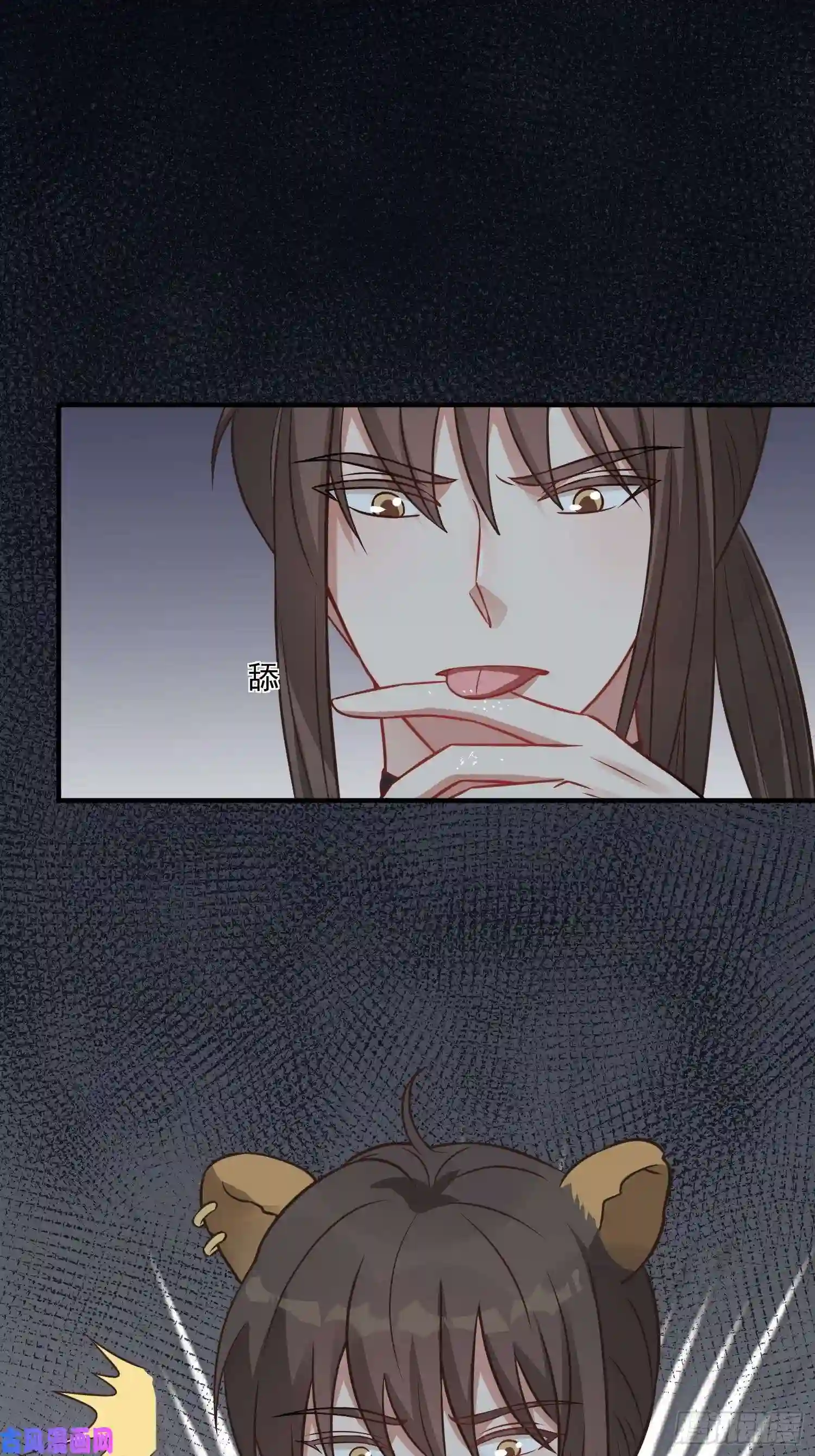 穿成兽人娇妻后我慌了20话 盐矿