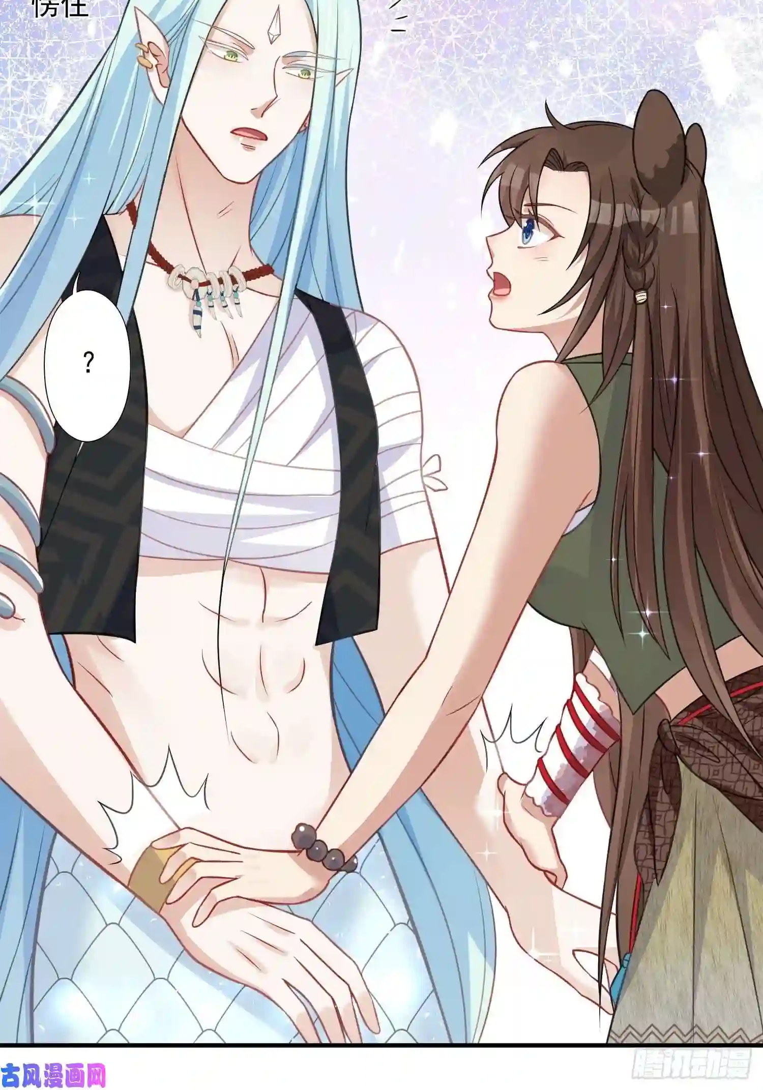 穿成兽人娇妻后我慌了20话 盐矿