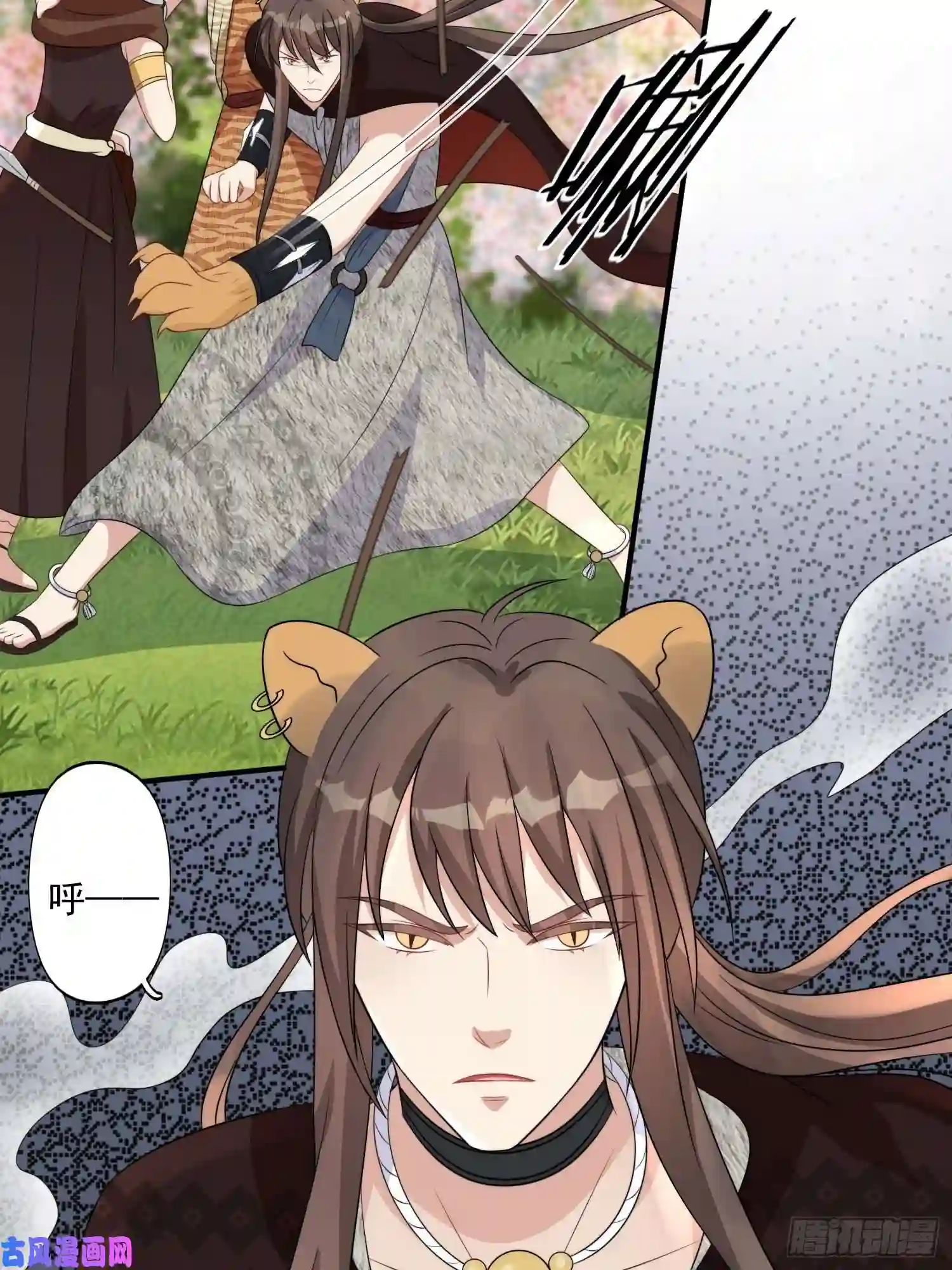 穿成兽人娇妻后我慌了27话 战争？