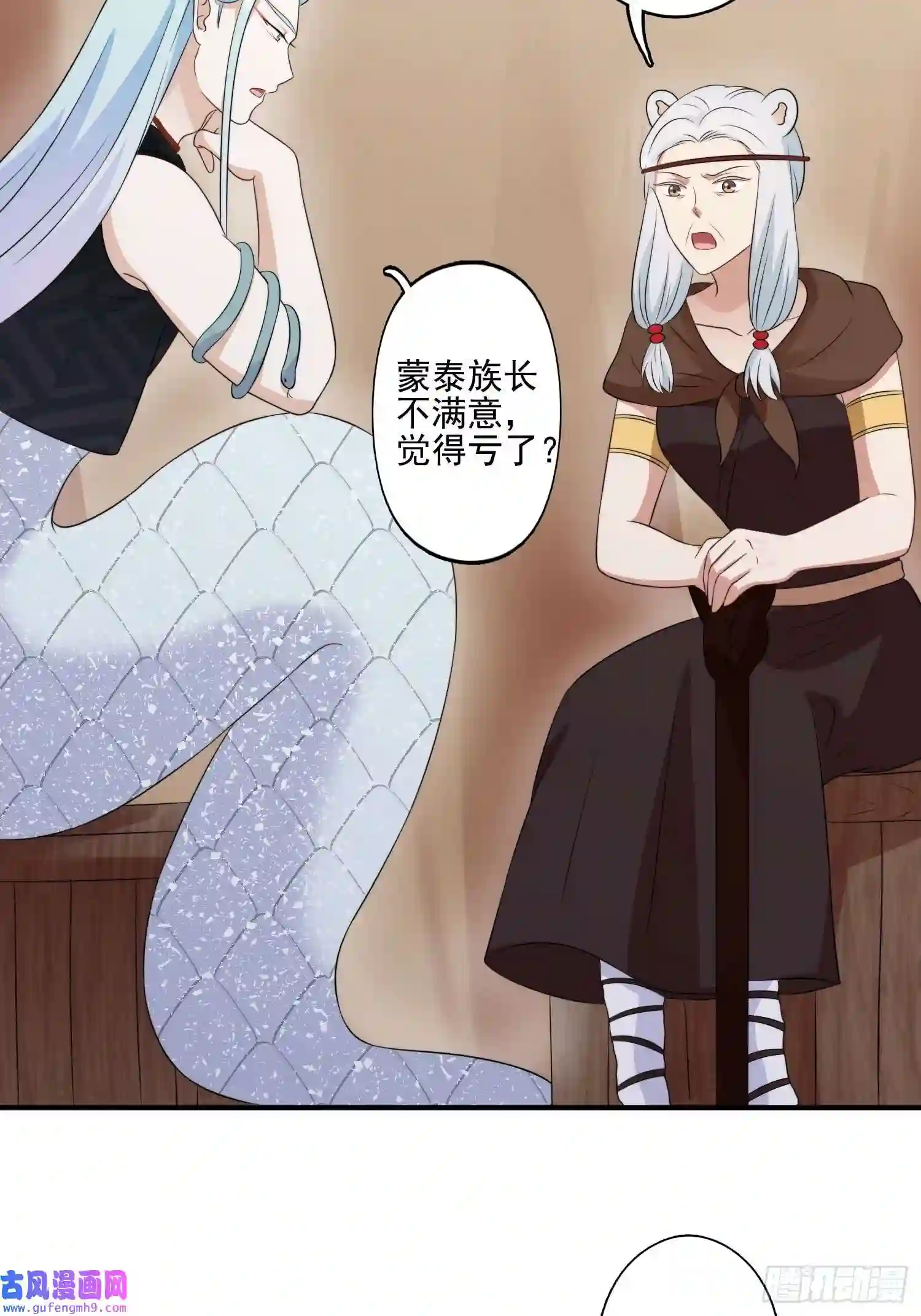 穿成兽人娇妻后我慌了29话 美男计？