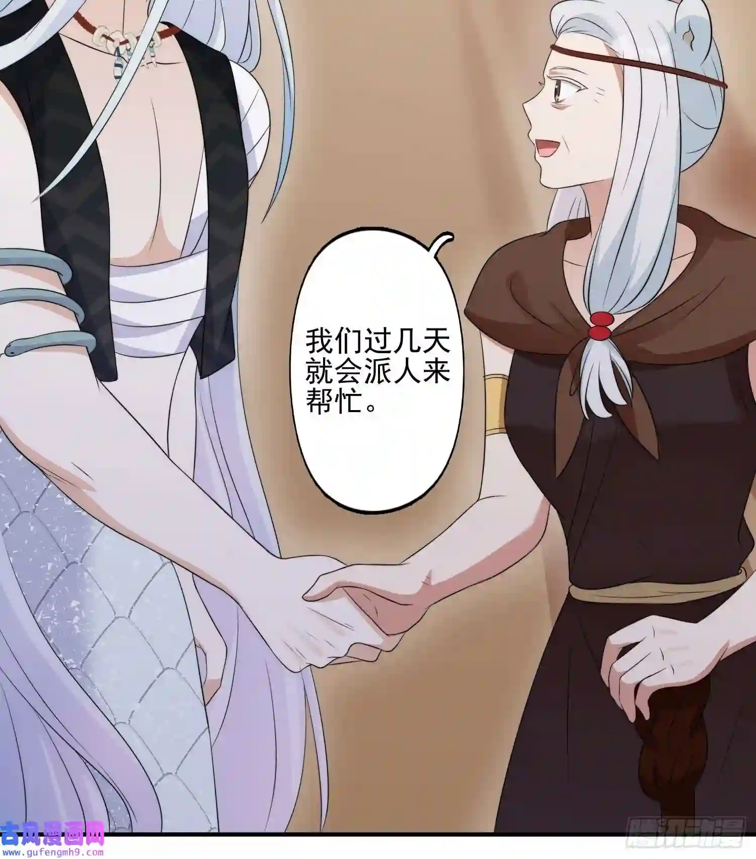 穿成兽人娇妻后我慌了29话 美男计？