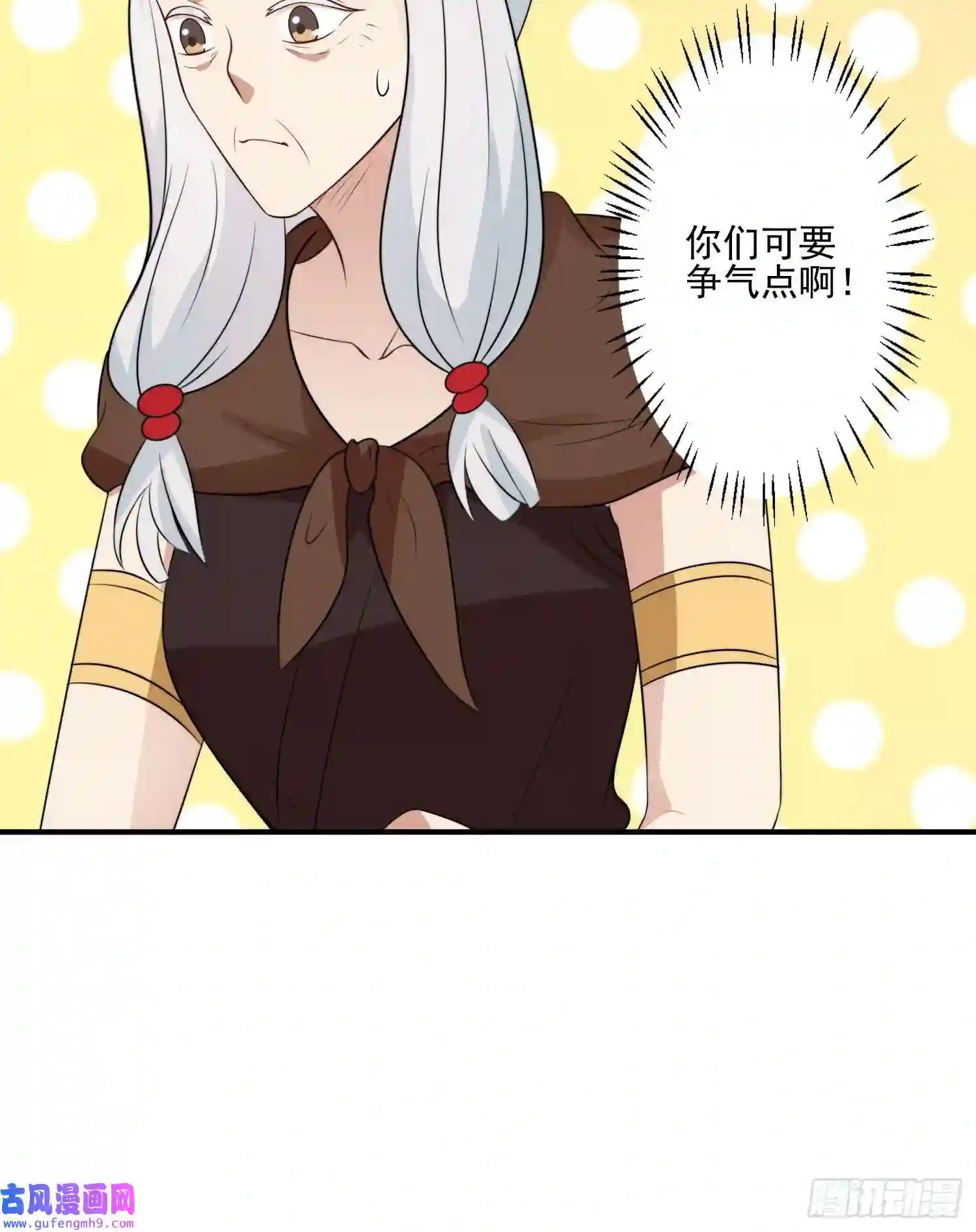 穿成兽人娇妻后我慌了29话 美男计？