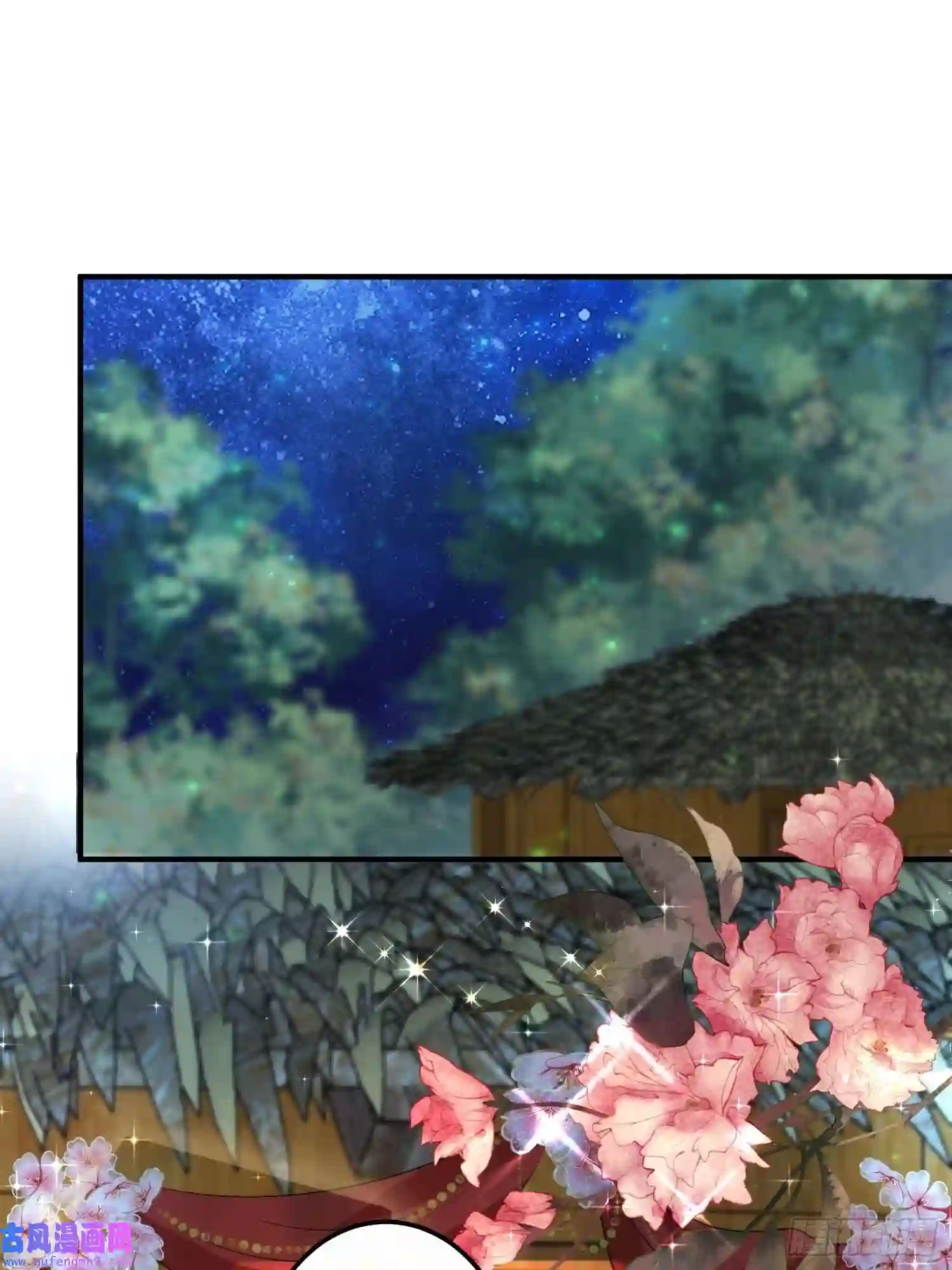 穿成兽人娇妻后我慌了38话 新家