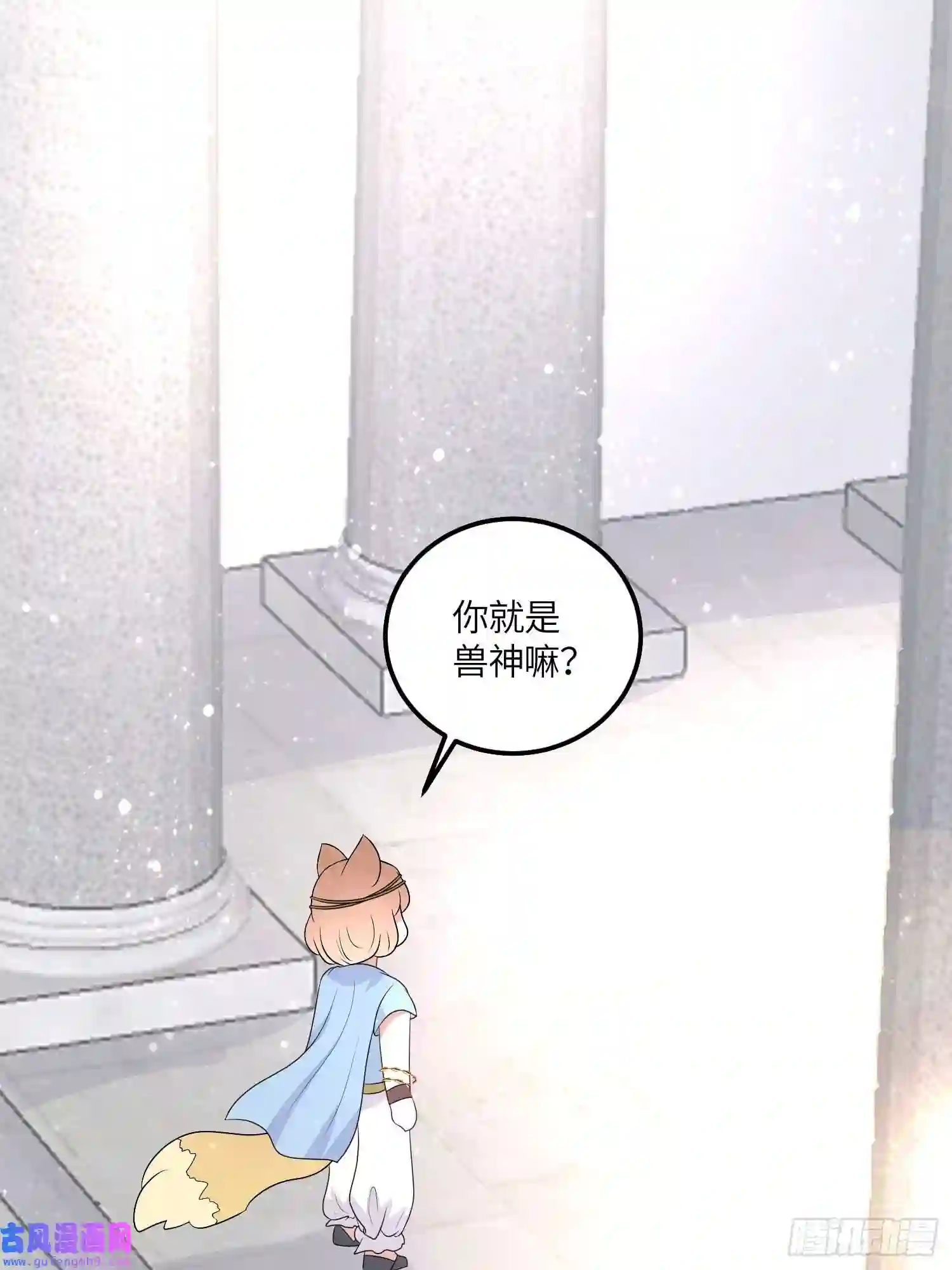 穿成兽人娇妻后我慌了44话 真相