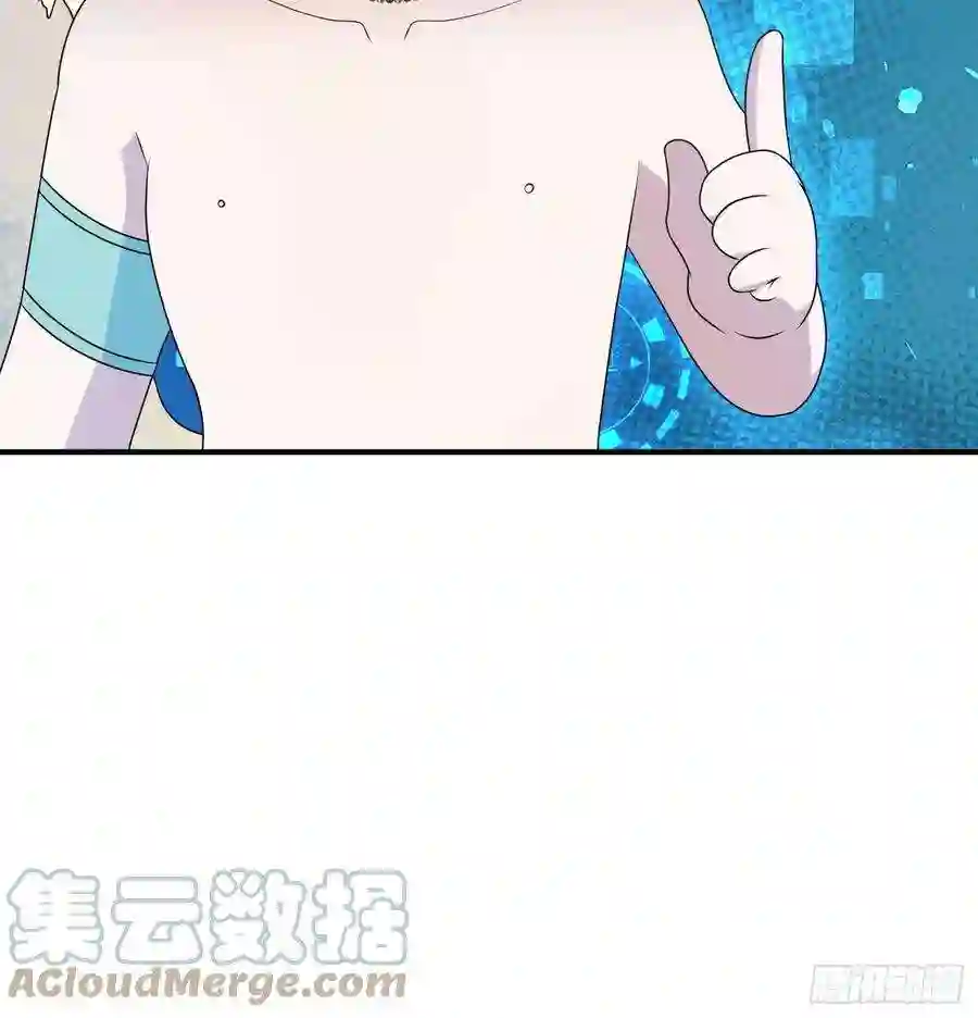 穿成兽人娇妻后我慌了46话 解除誓约