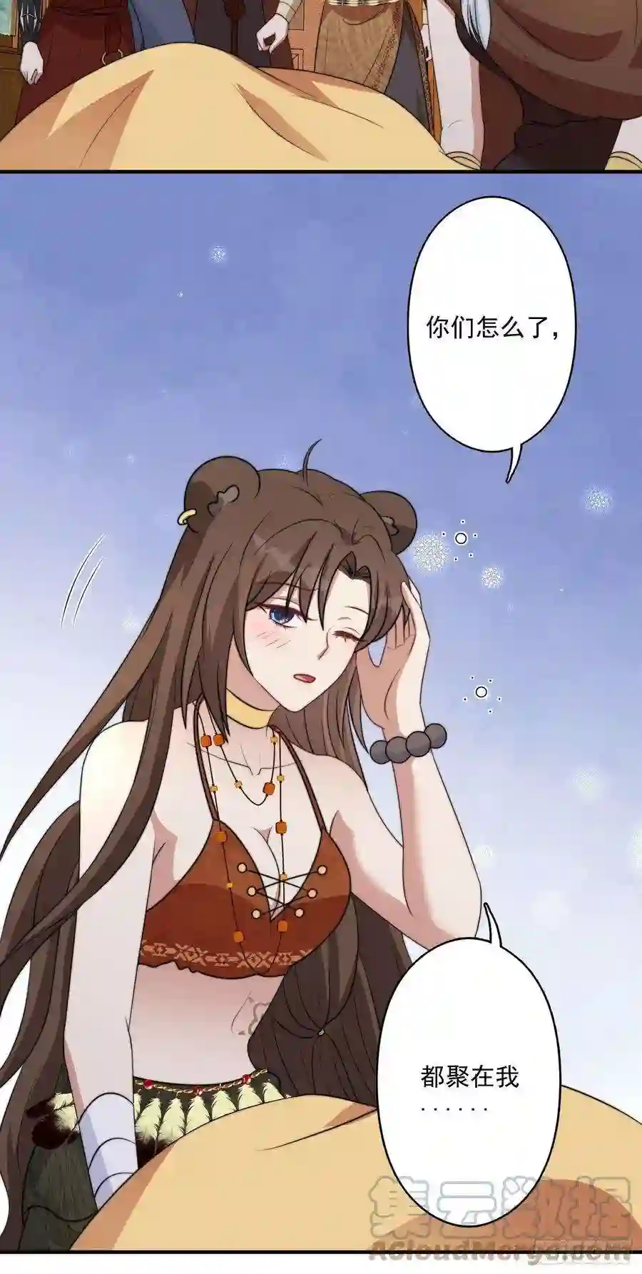穿成兽人娇妻后我慌了46话 解除誓约