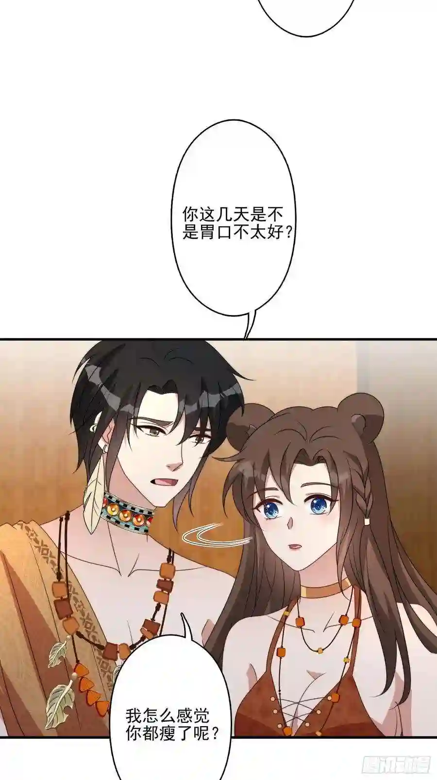 穿成兽人娇妻后我慌了46话 解除誓约