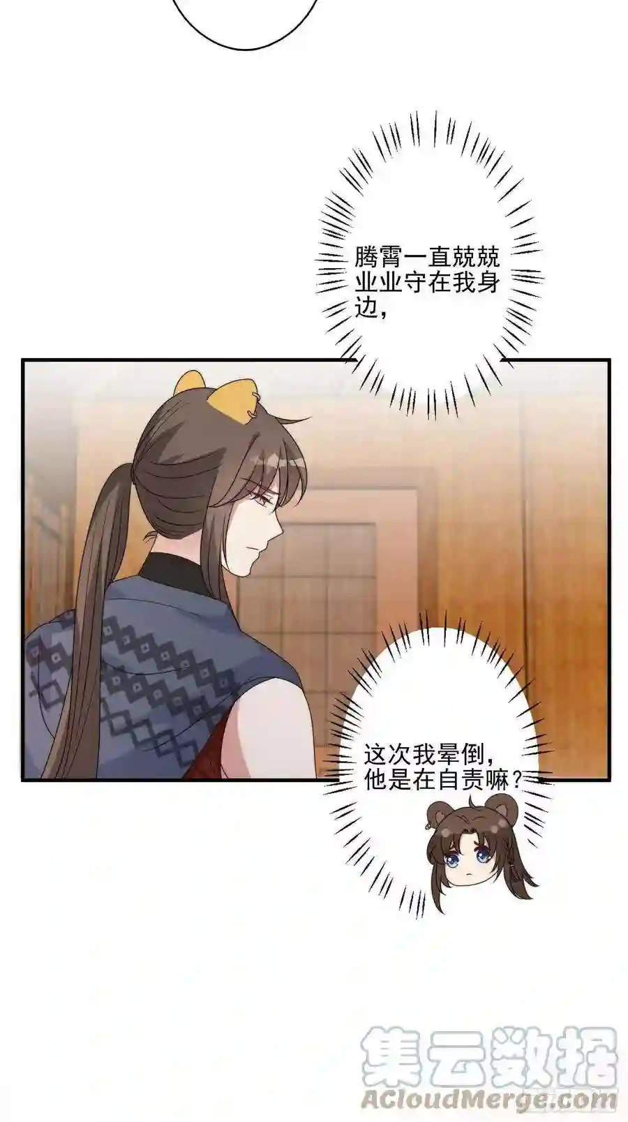 穿成兽人娇妻后我慌了46话 解除誓约