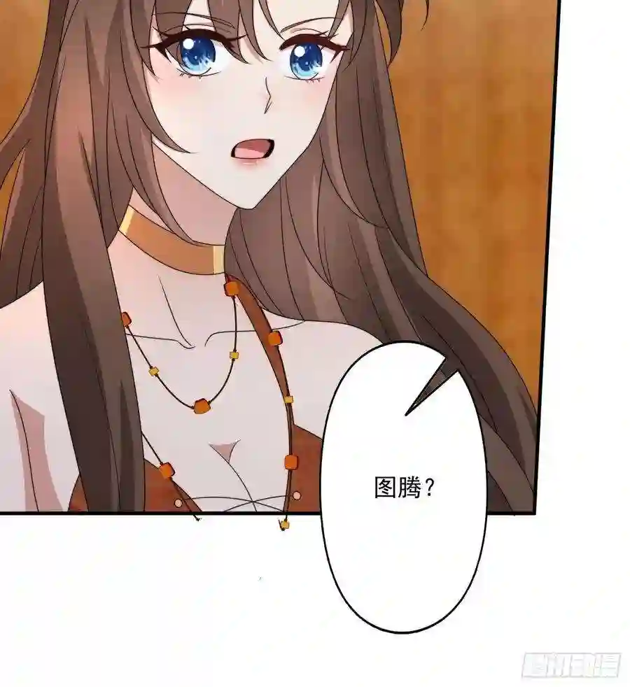 穿成兽人娇妻后我慌了46话 解除誓约