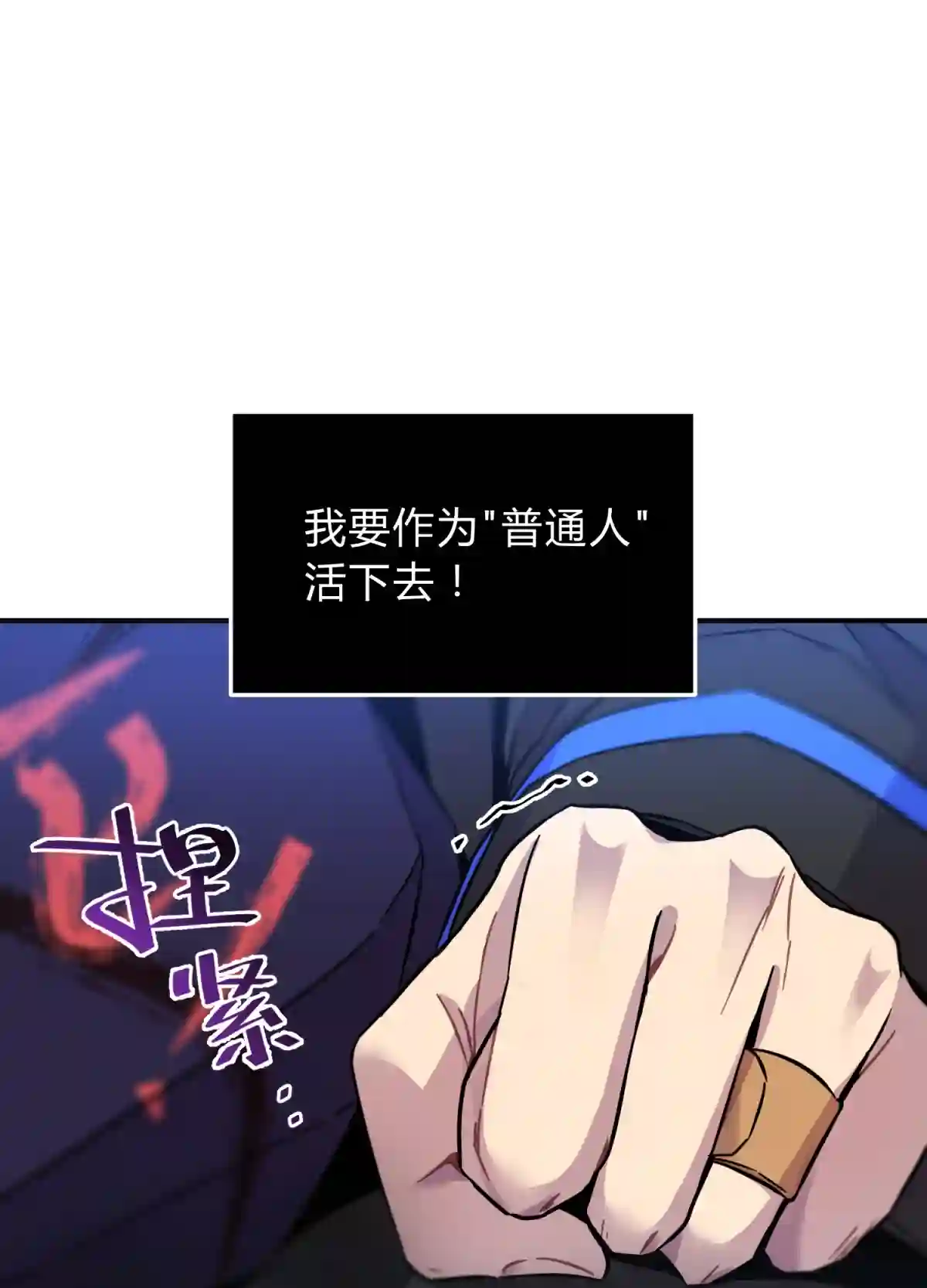 死生勿论（anemone）001 少年与“盲”女