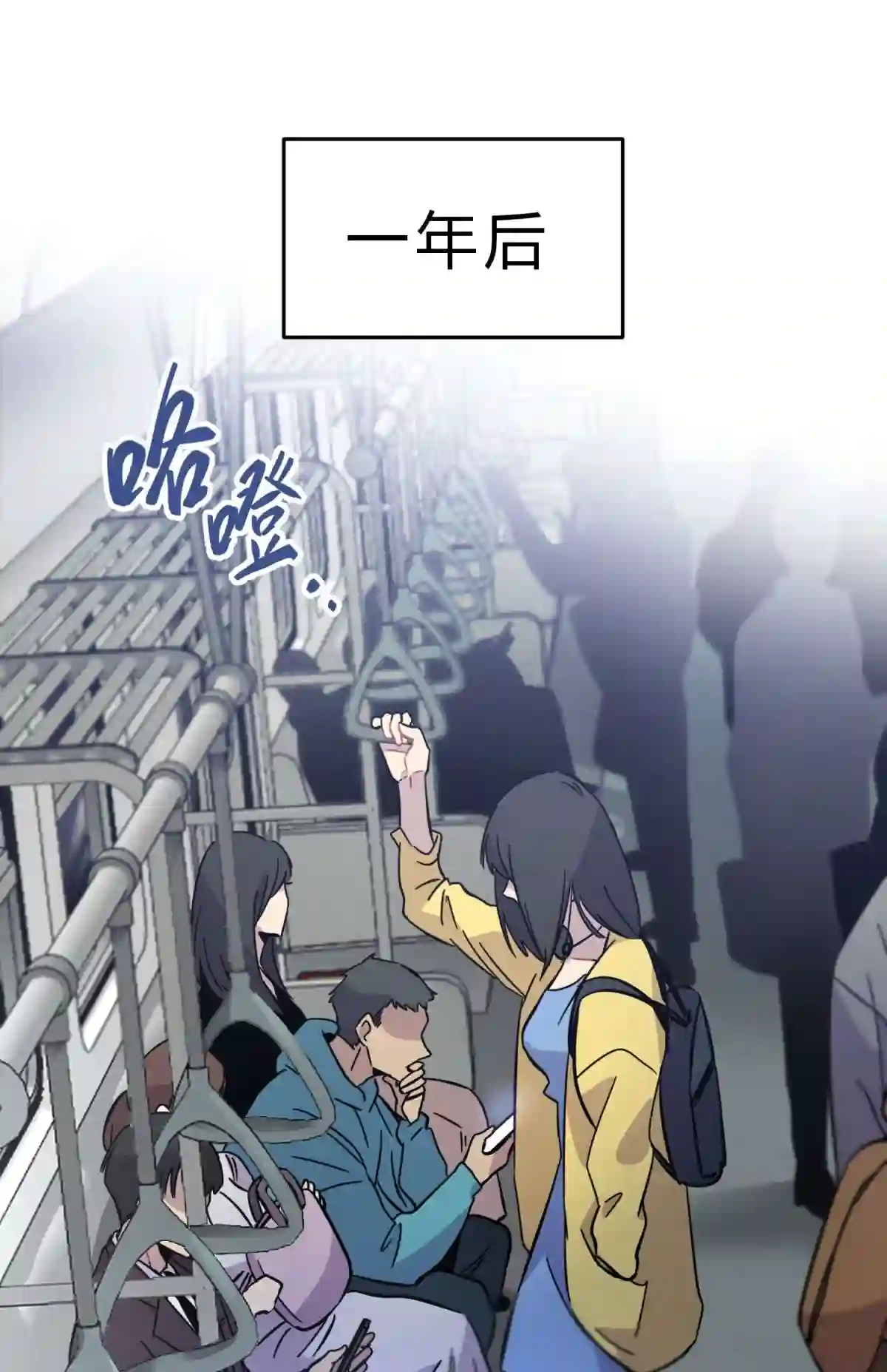 死生勿论（anemone）001 少年与“盲”女