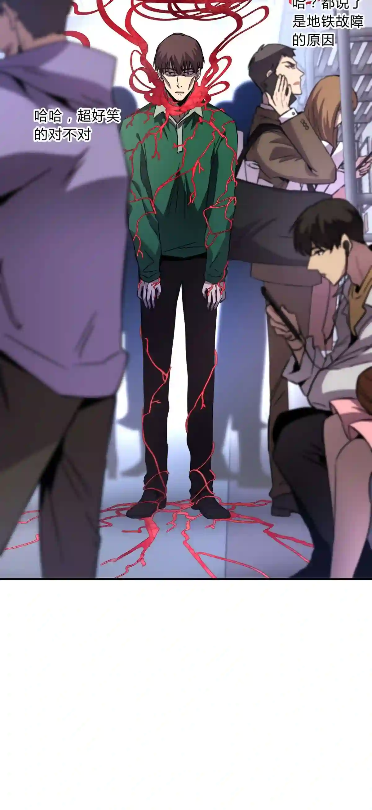 死生勿论（anemone）001 少年与“盲”女