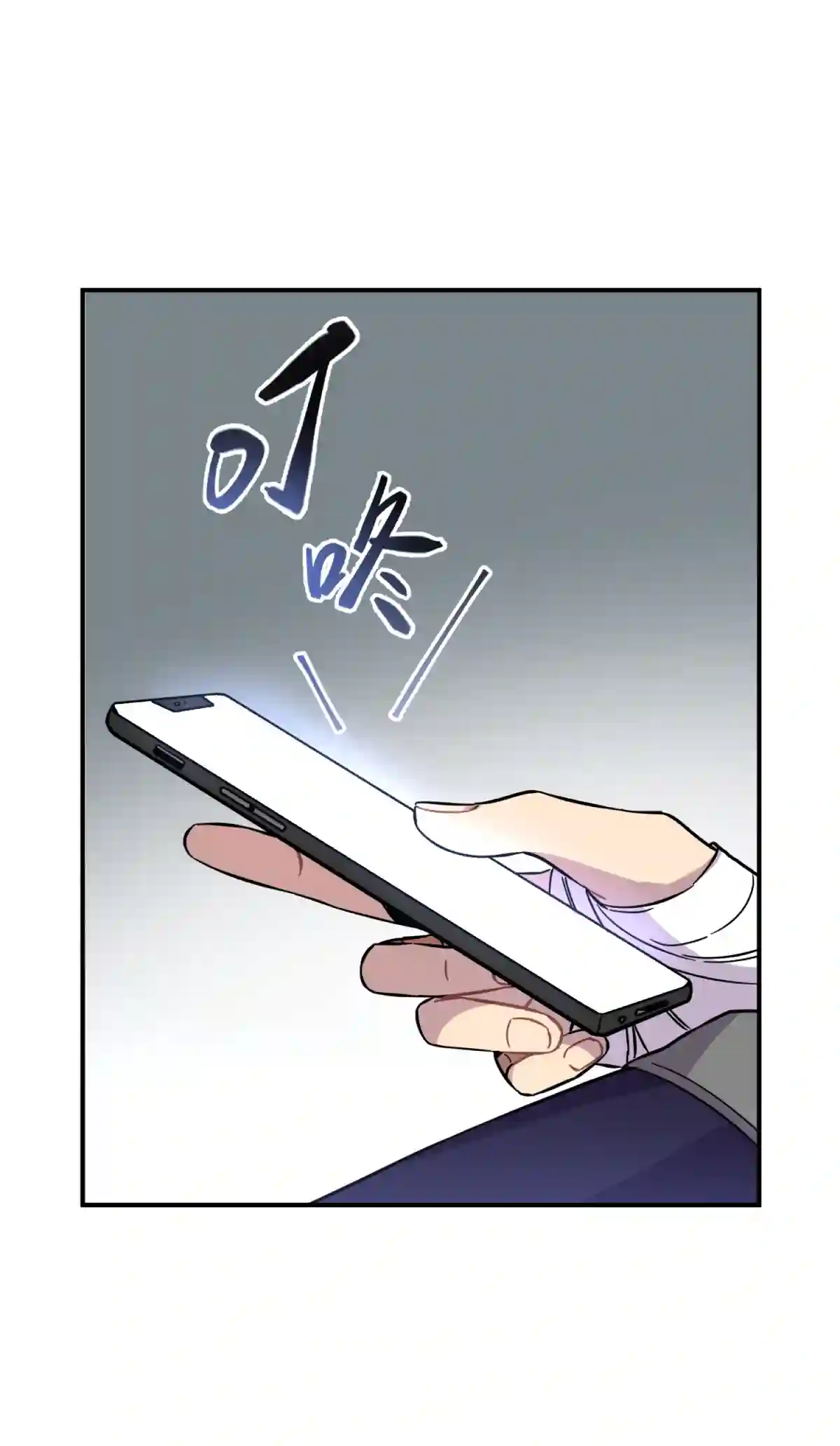 死生勿论（anemone）001 少年与“盲”女