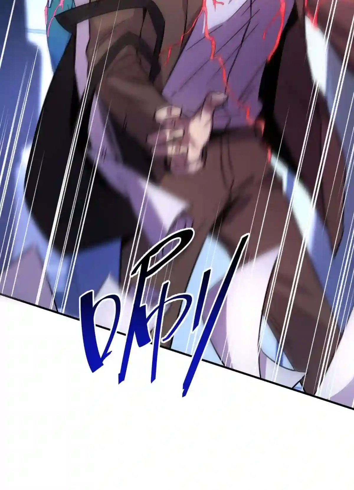 死生勿论（anemone）001 少年与“盲”女