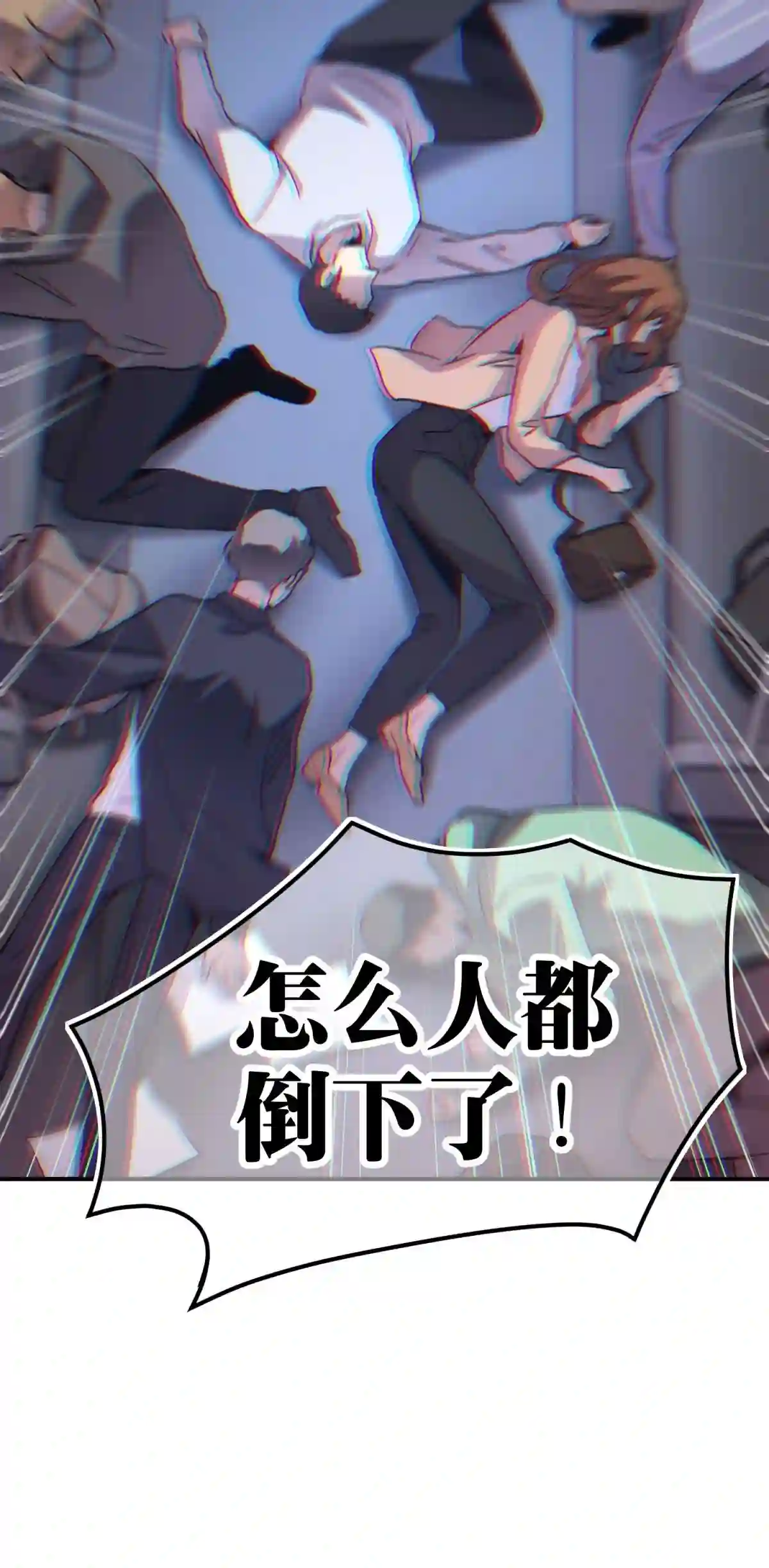 死生勿论（anemone）001 少年与“盲”女