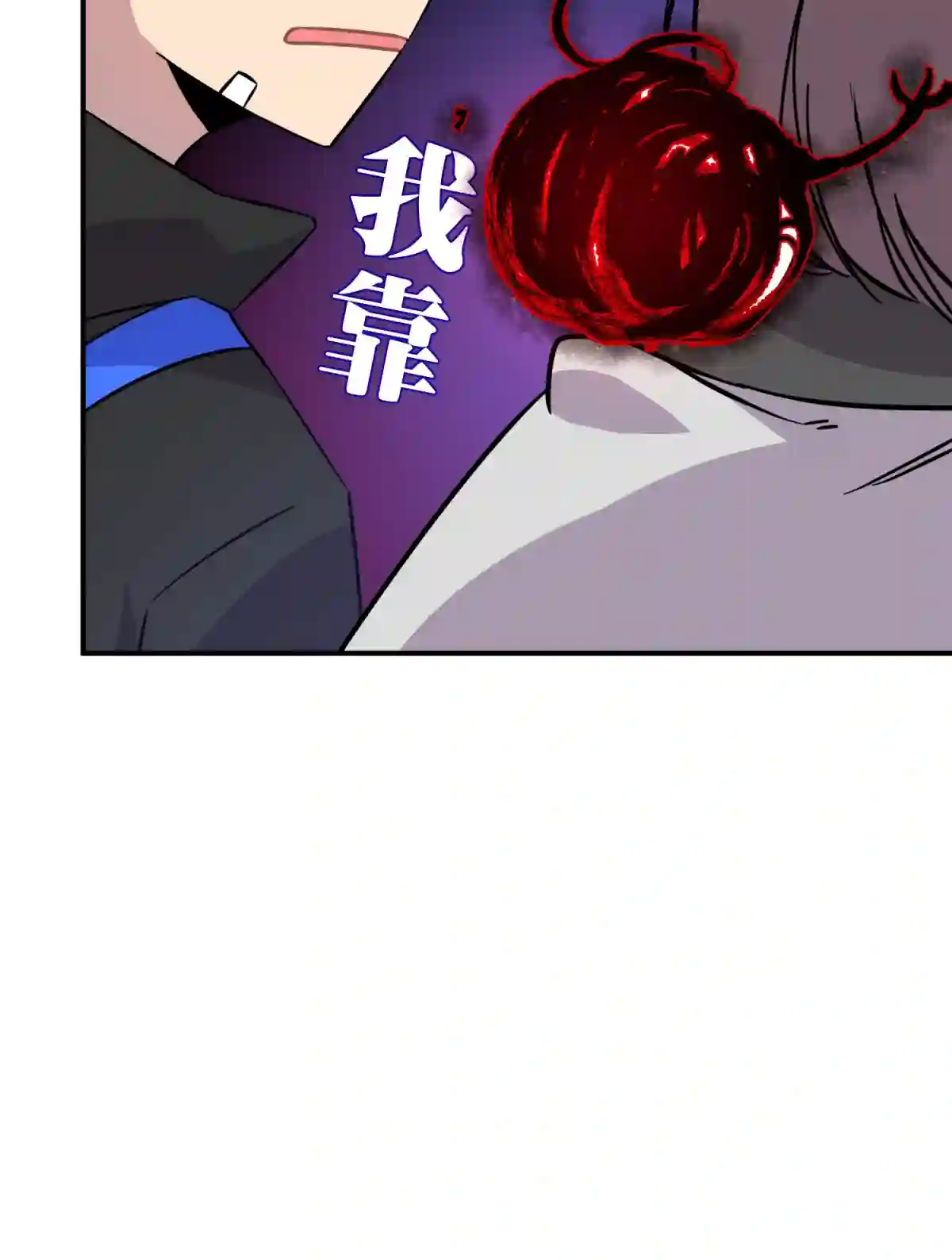 死生勿论（anemone）001 少年与“盲”女