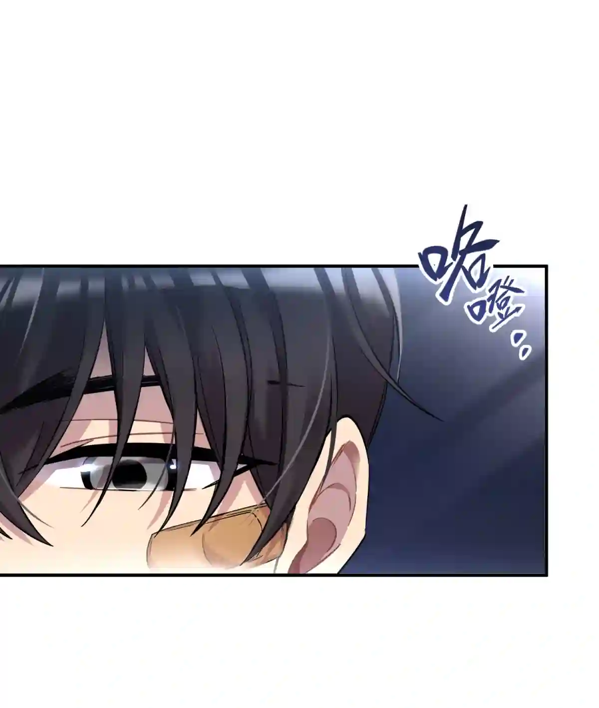 死生勿论（anemone）001 少年与“盲”女