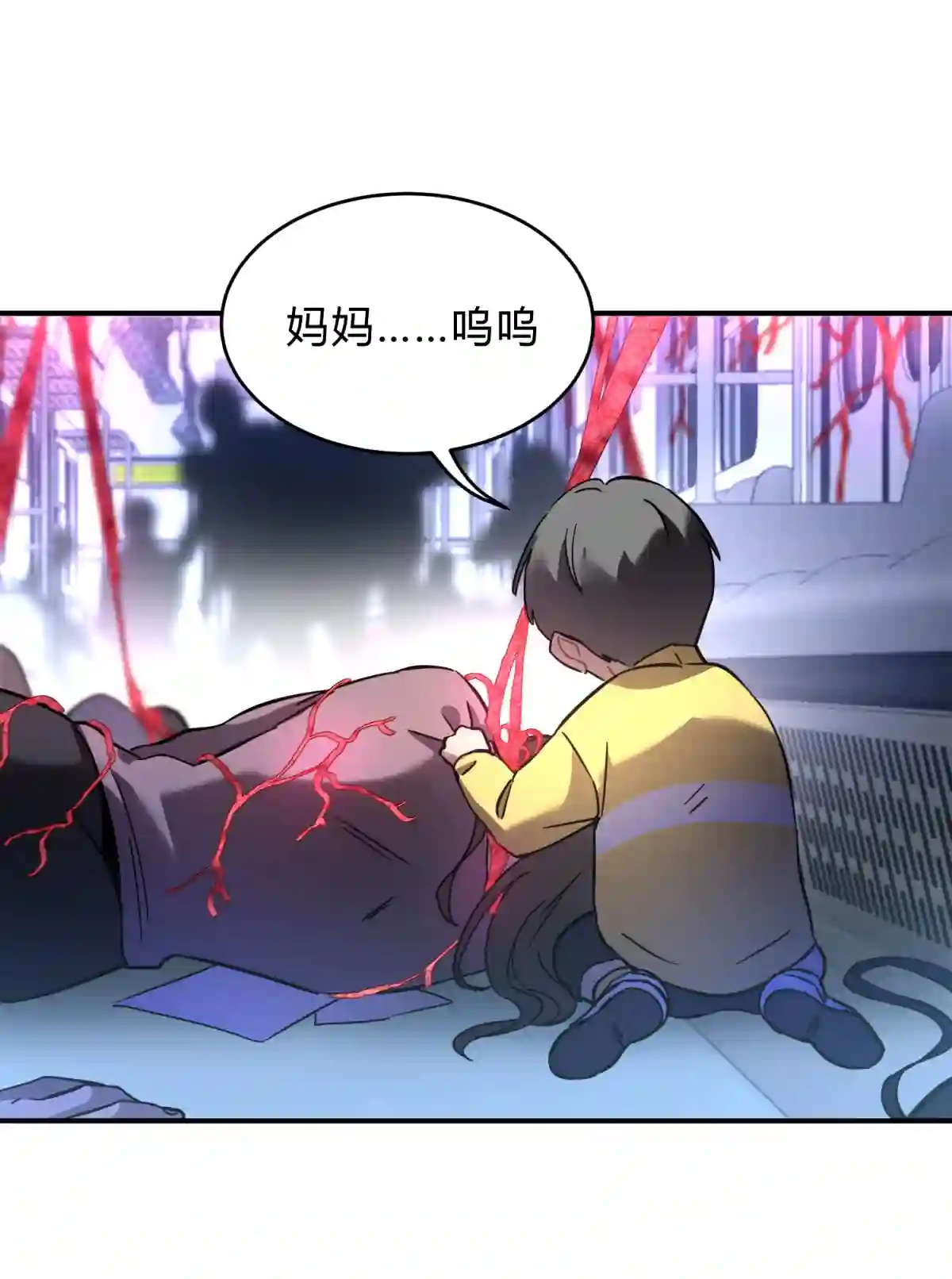 死生勿论（anemone）001 少年与“盲”女