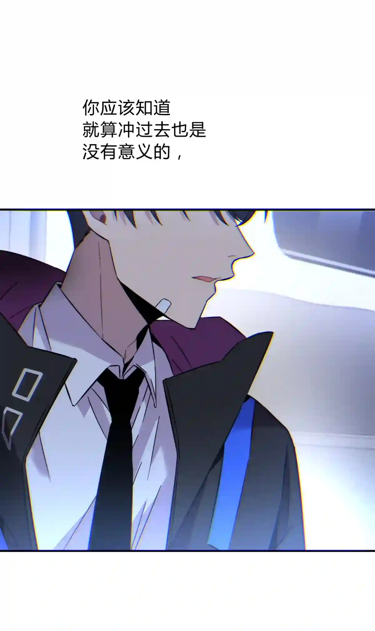 死生勿论（anemone）001 少年与“盲”女