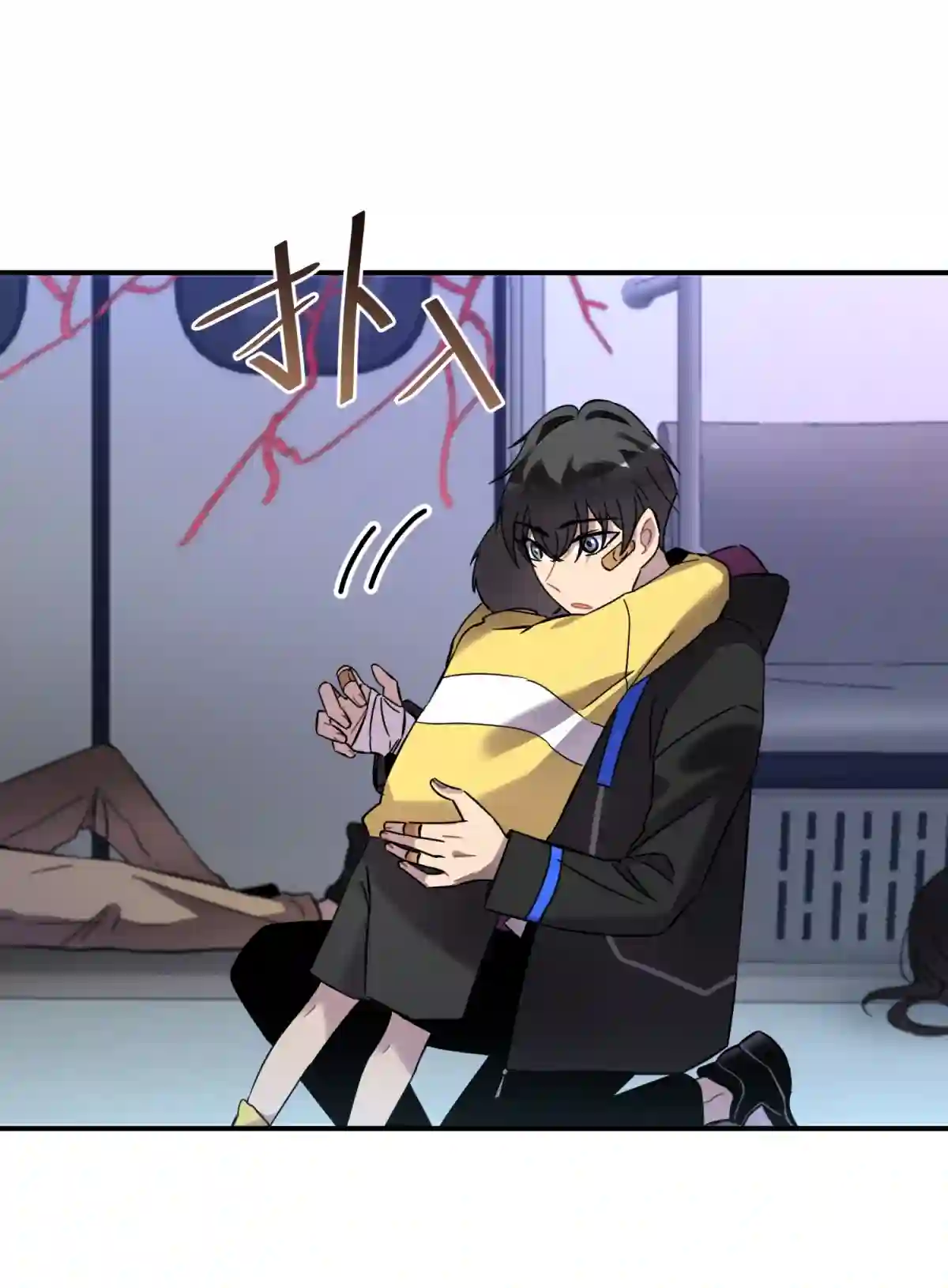 死生勿论（anemone）001 少年与“盲”女