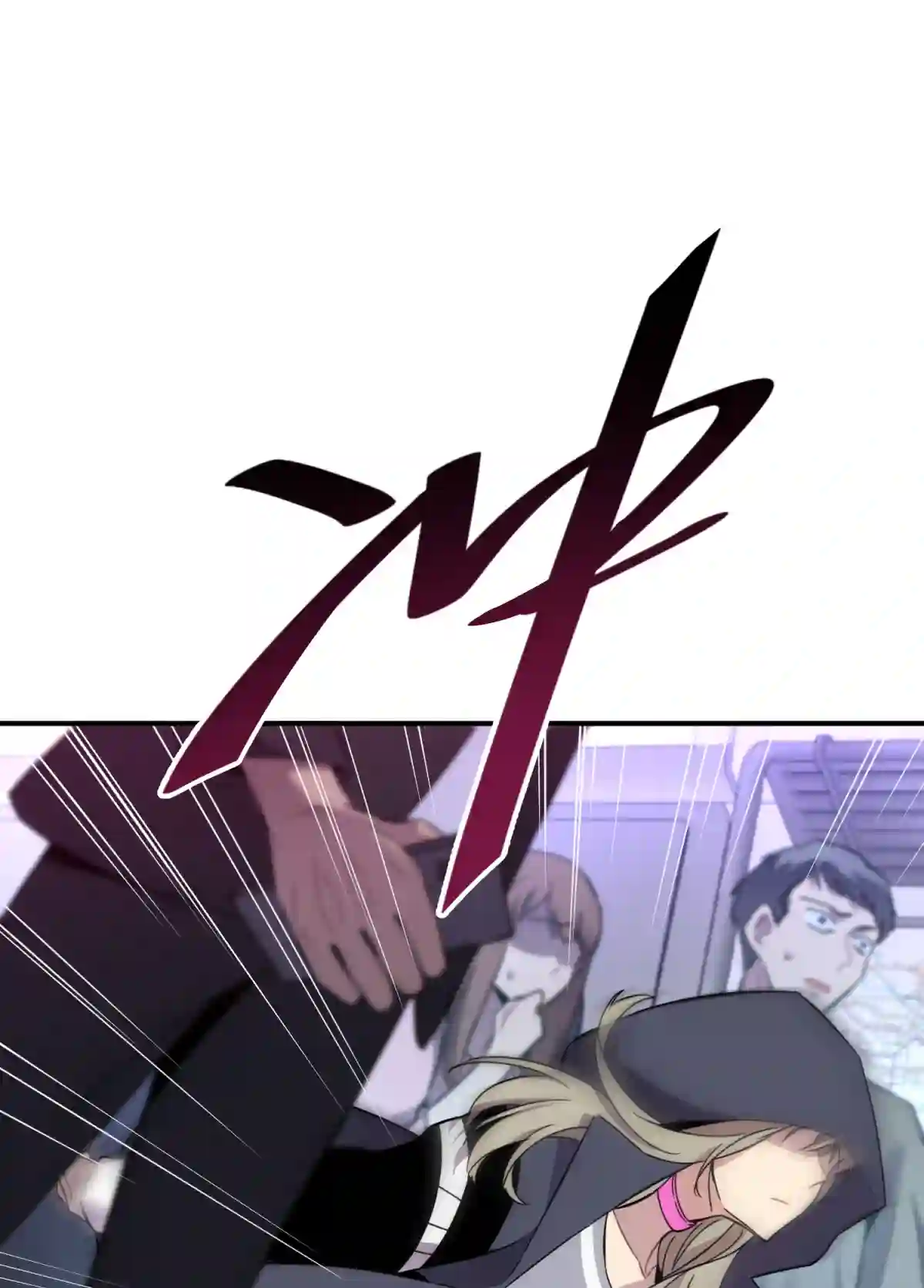 死生勿论（anemone）001 少年与“盲”女