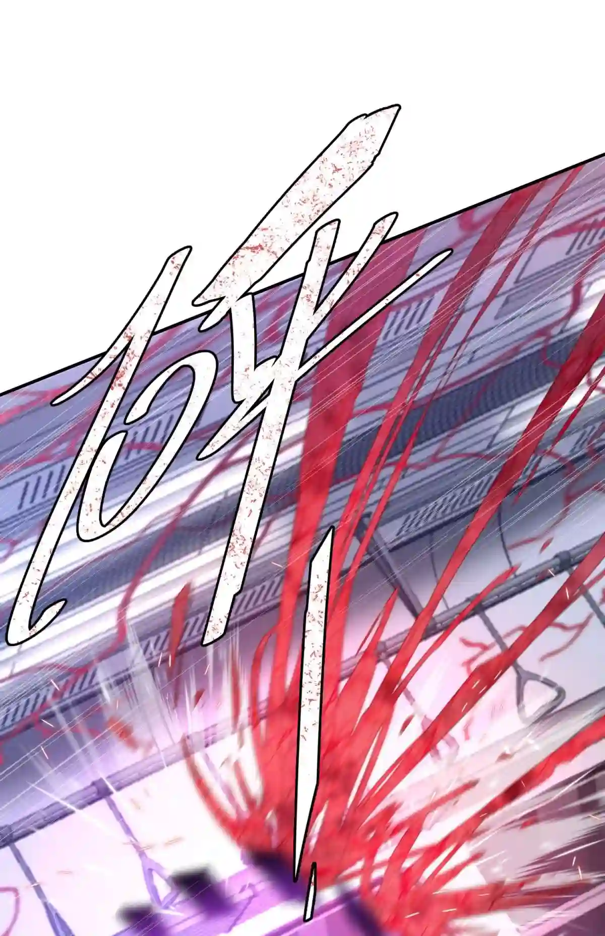 死生勿论（anemone）001 少年与“盲”女