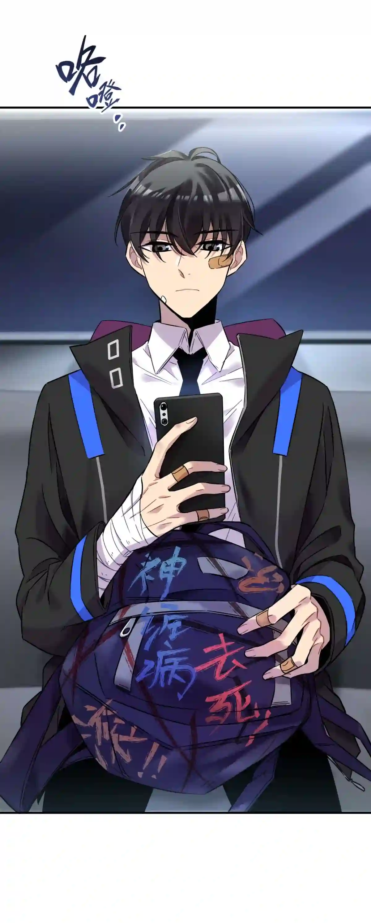 死生勿论（anemone）001 少年与“盲”女