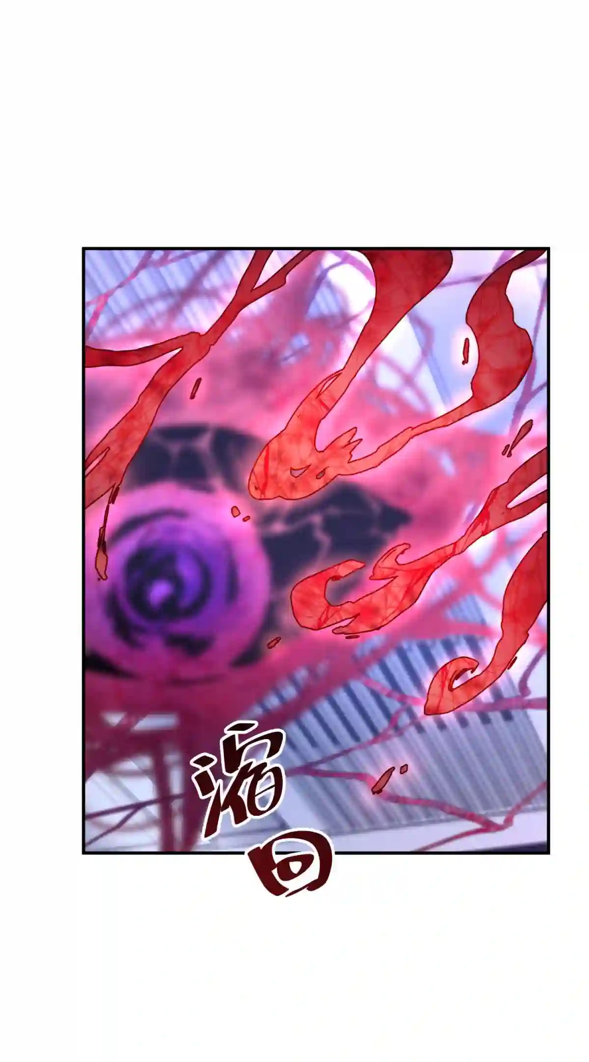 死生勿论（anemone）001 少年与“盲”女