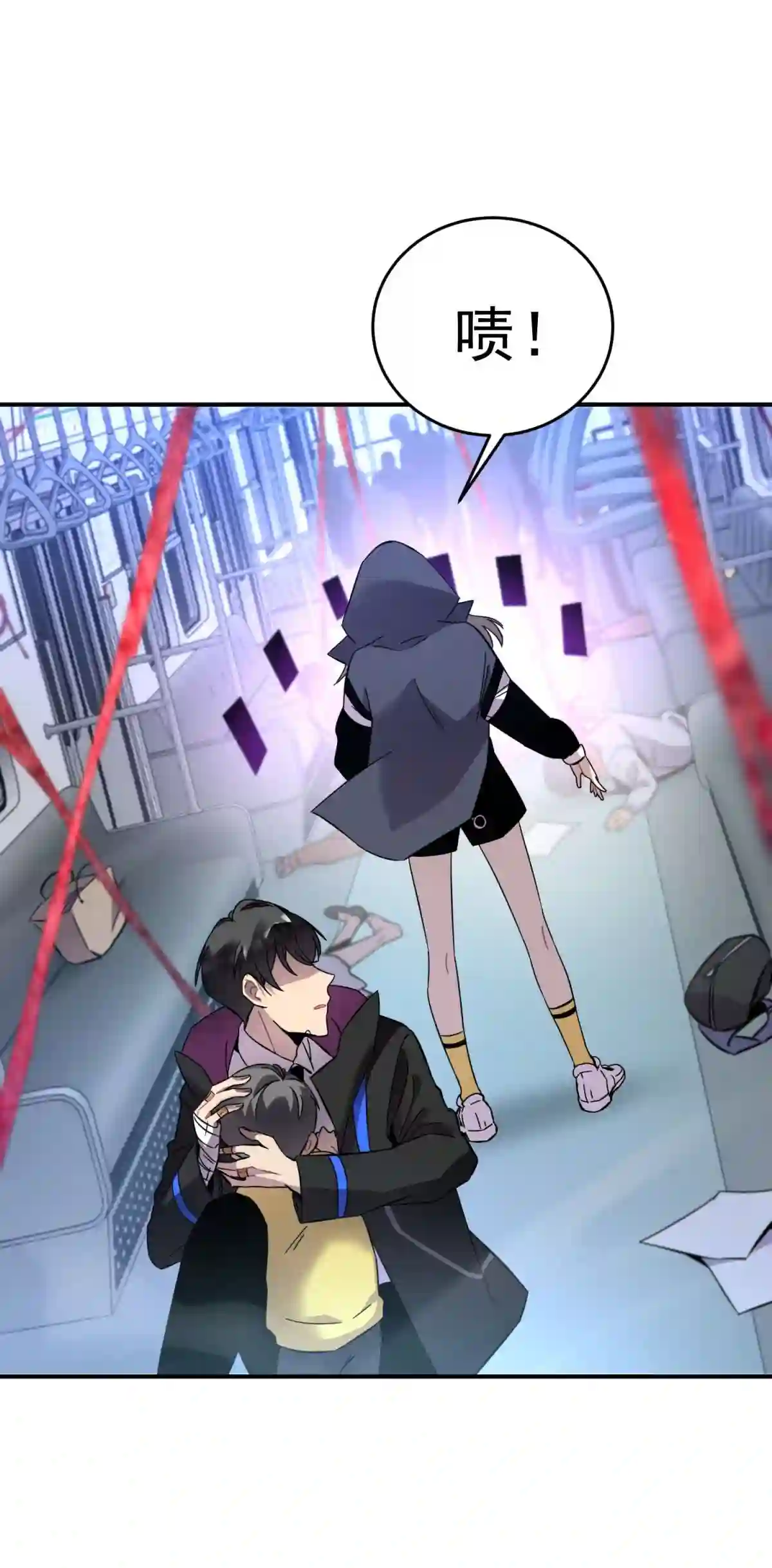 死生勿论（anemone）001 少年与“盲”女