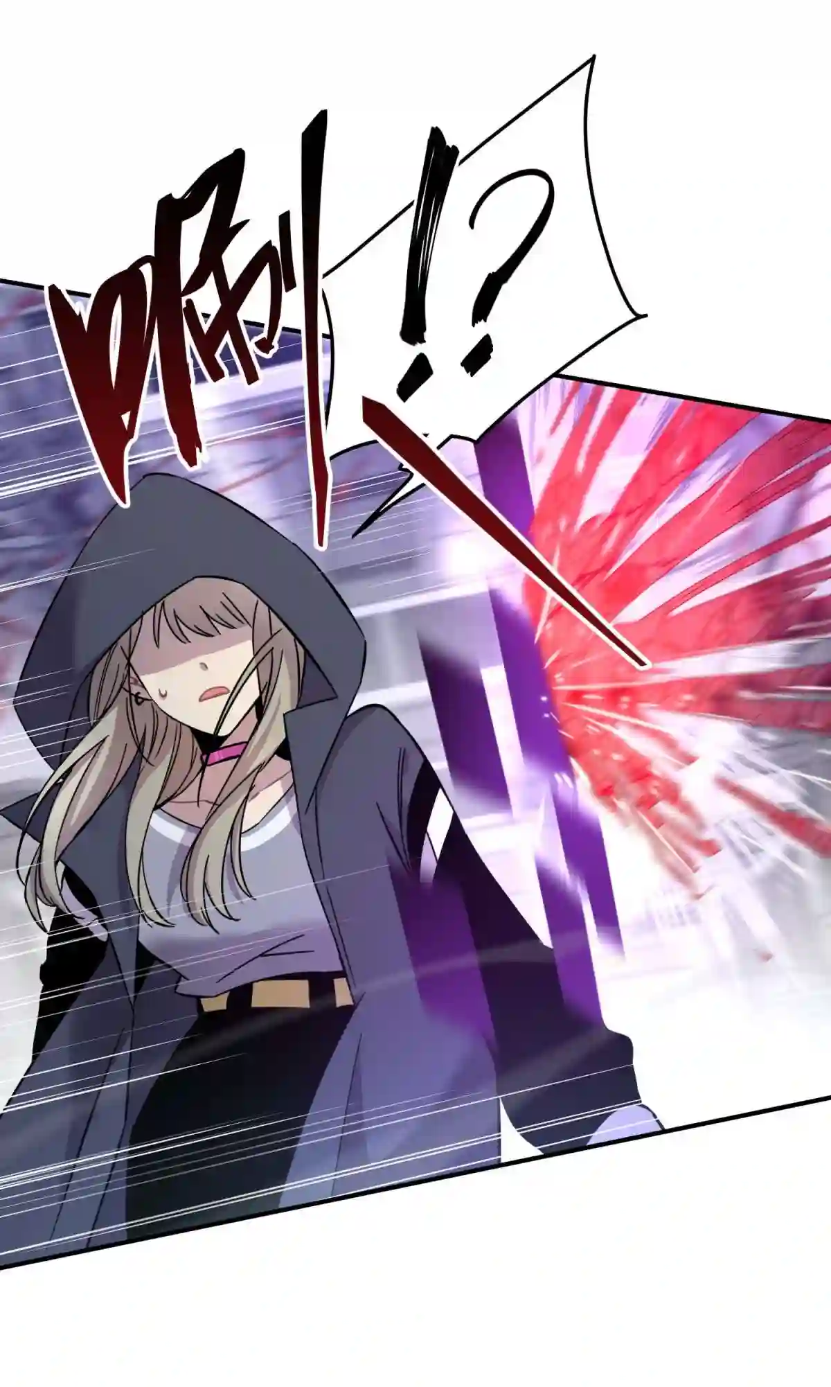 死生勿论（anemone）001 少年与“盲”女