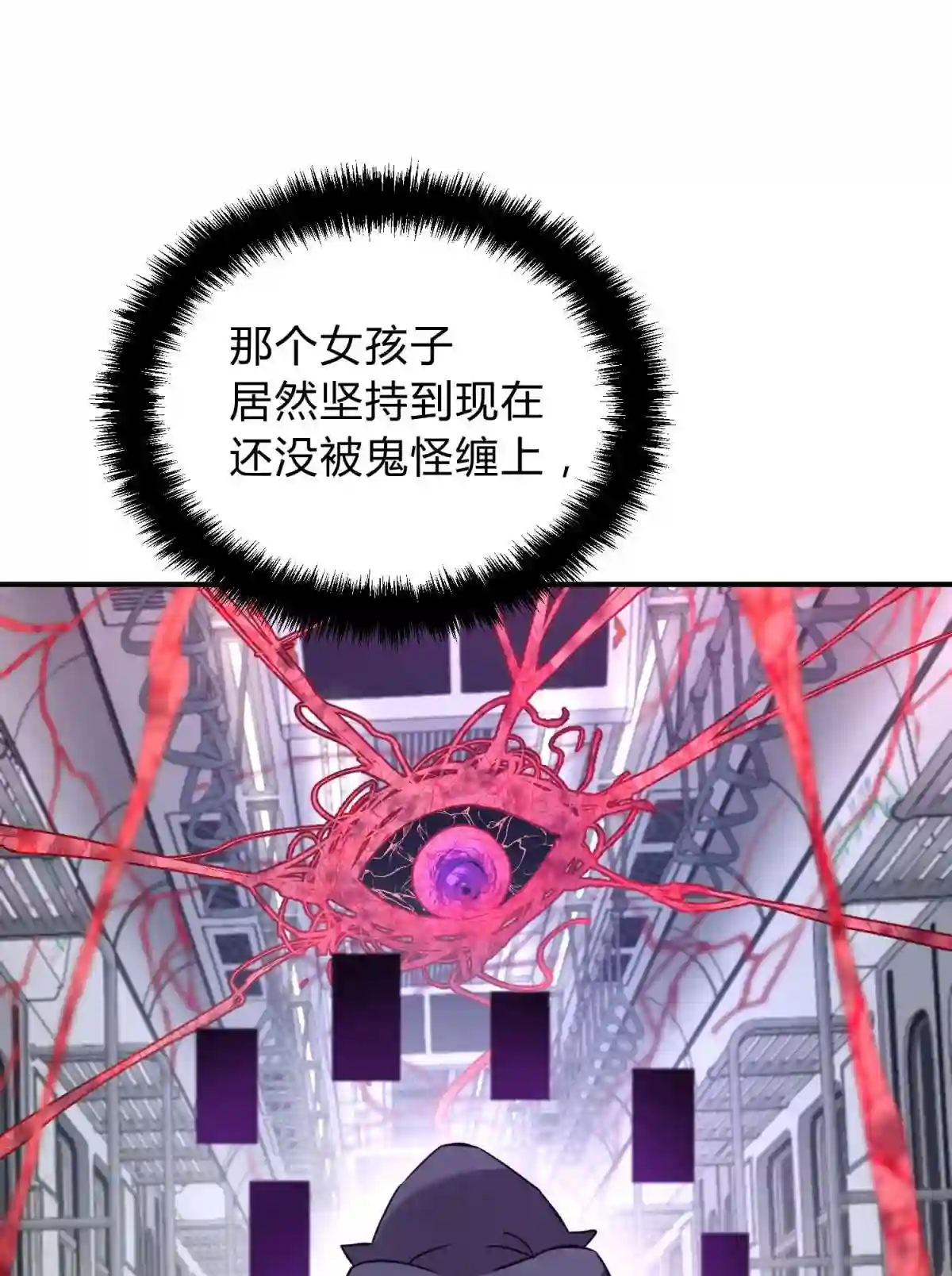 死生勿论（anemone）001 少年与“盲”女