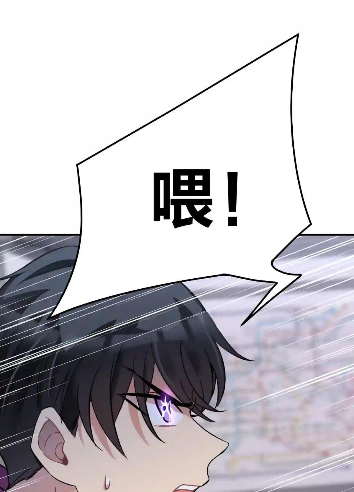死生勿论（anemone）001 少年与“盲”女
