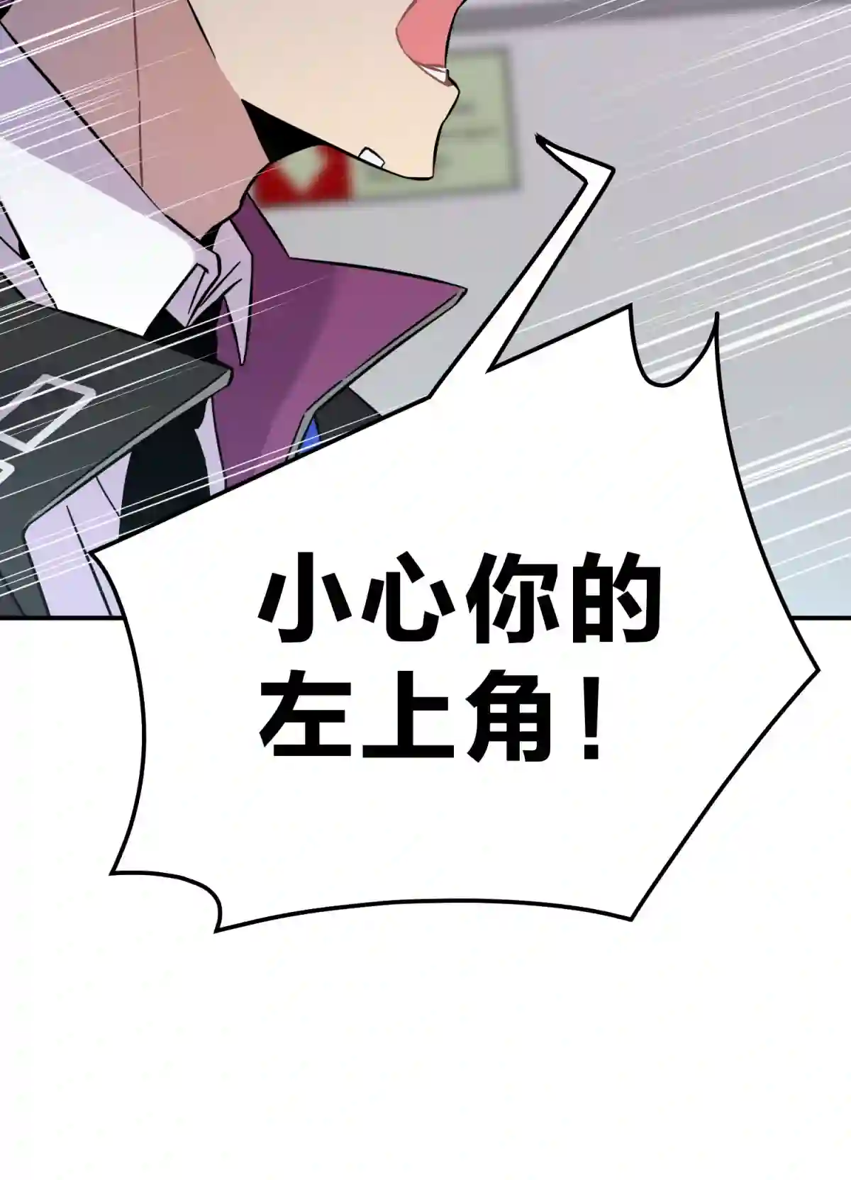 死生勿论（anemone）001 少年与“盲”女