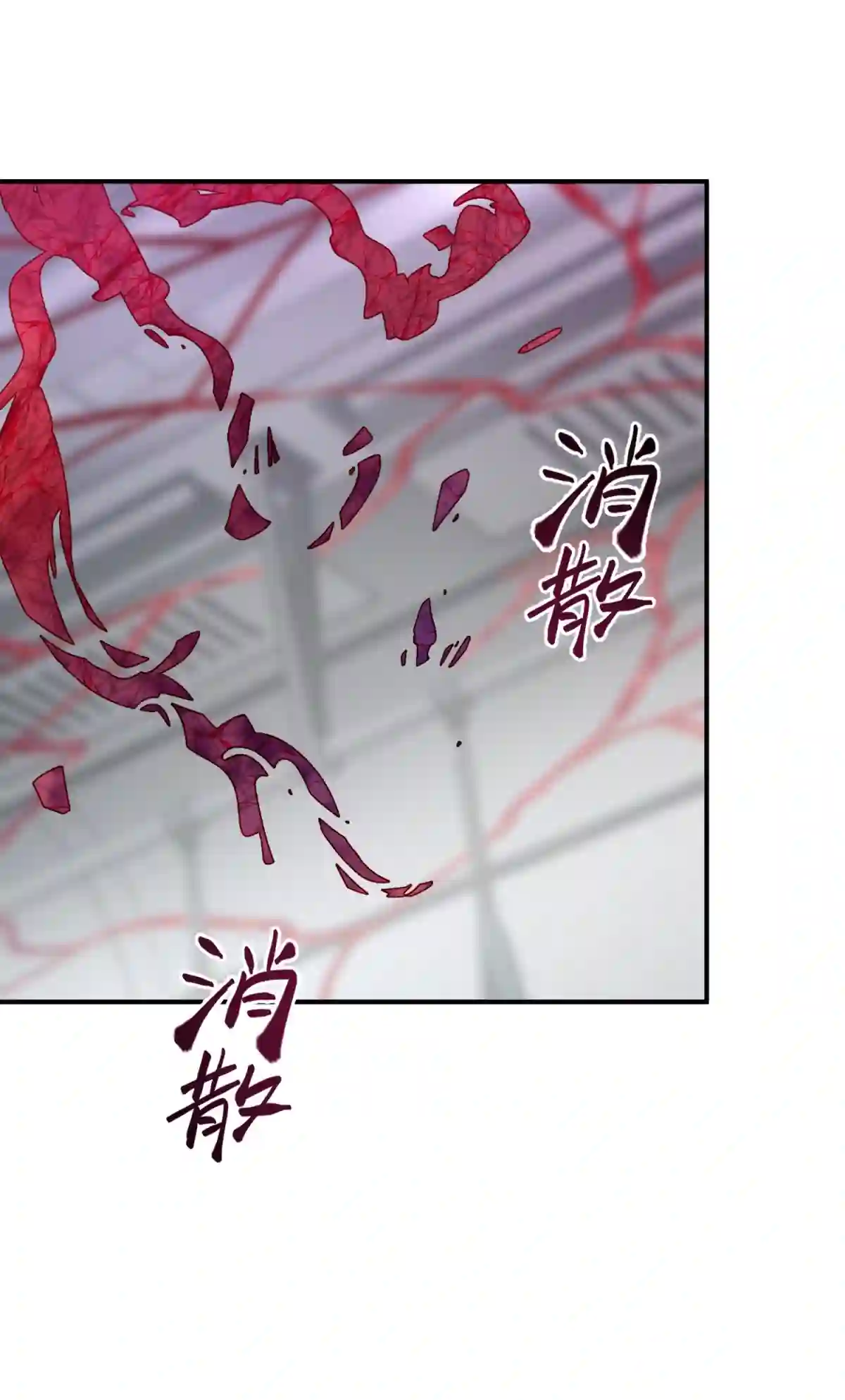 死生勿论（anemone）001 少年与“盲”女