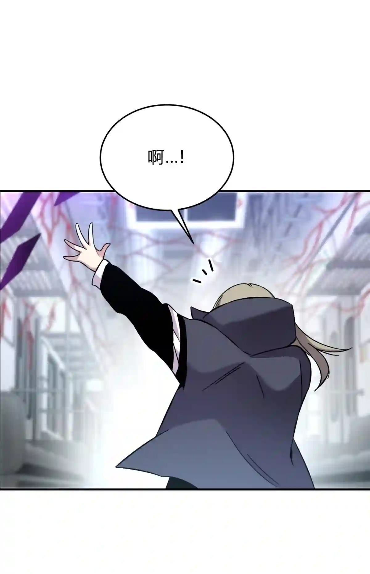 死生勿论（anemone）001 少年与“盲”女