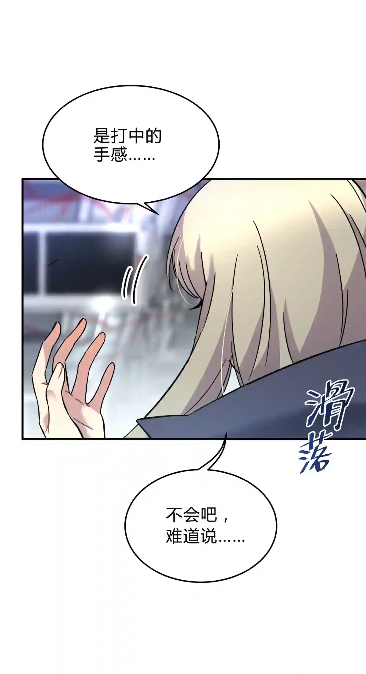 死生勿论（anemone）001 少年与“盲”女