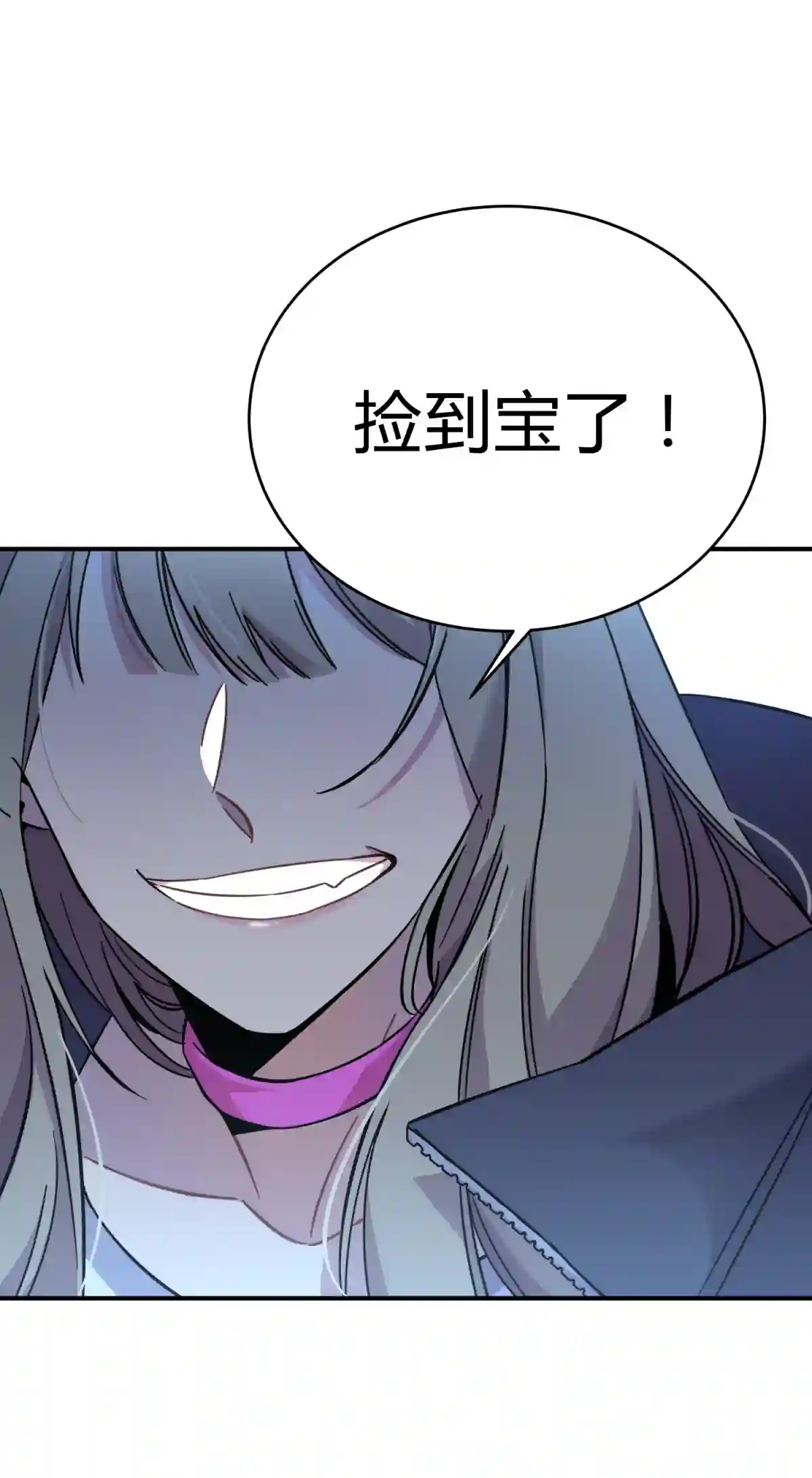 死生勿论（anemone）001 少年与“盲”女